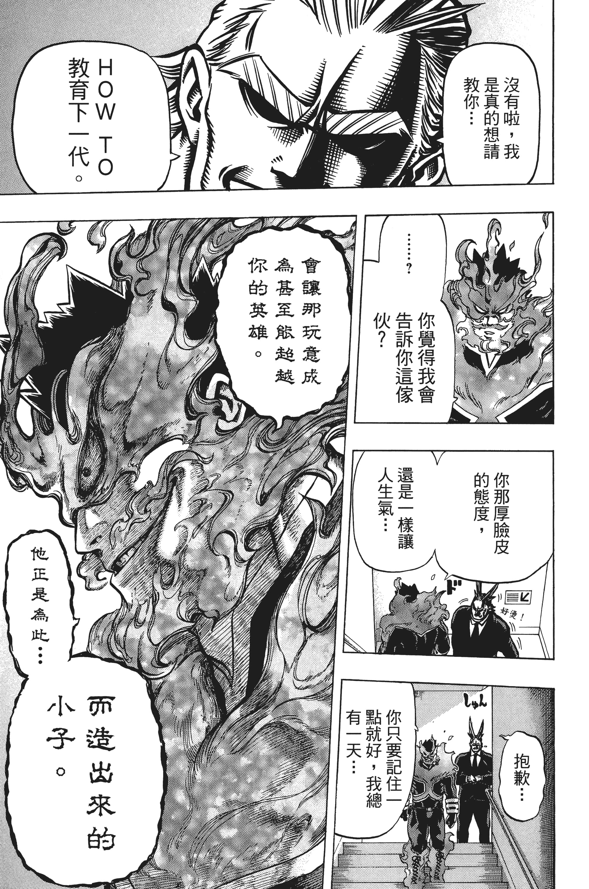 第 96 页