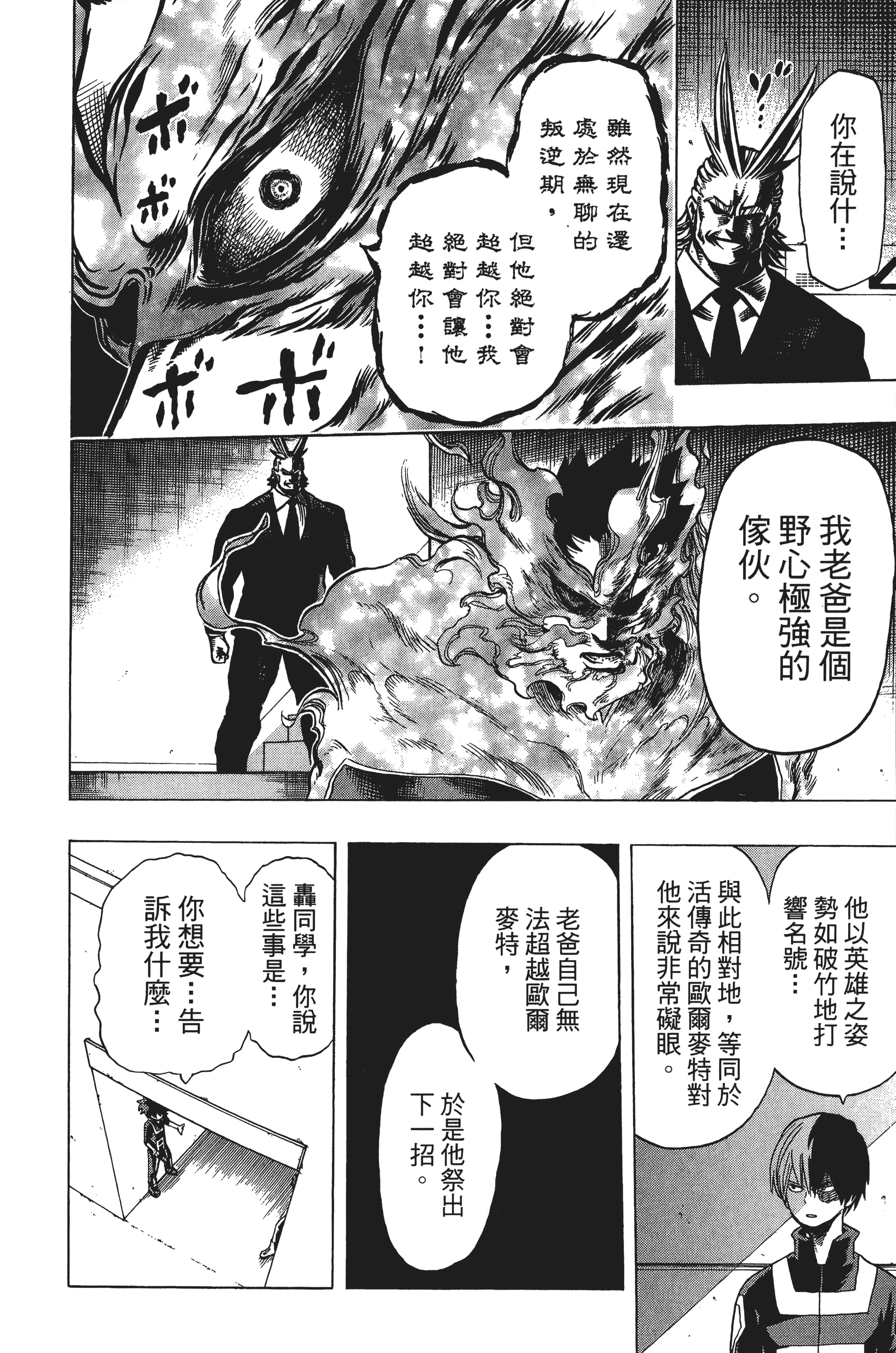 第 97 页
