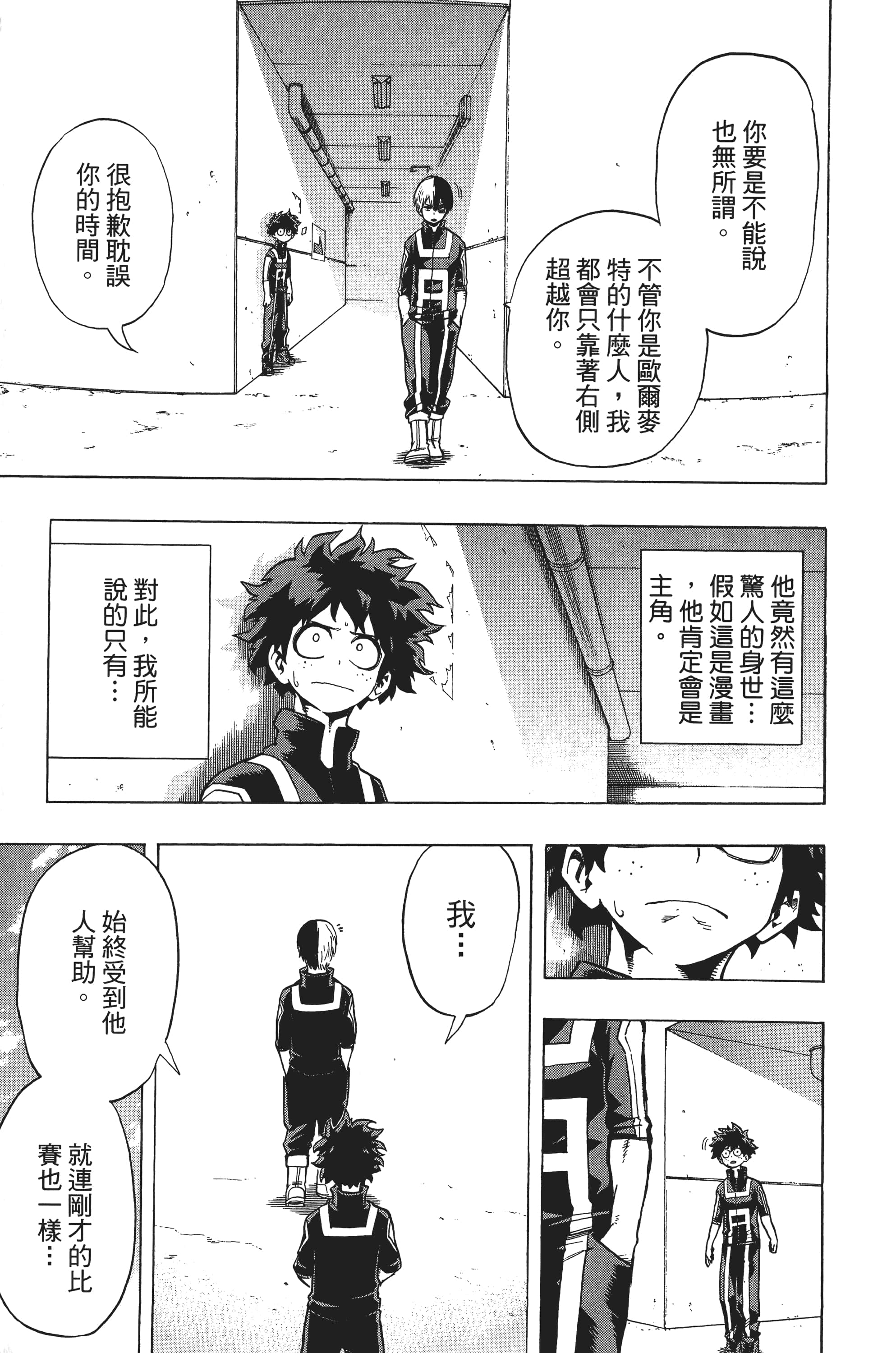 第 102 页