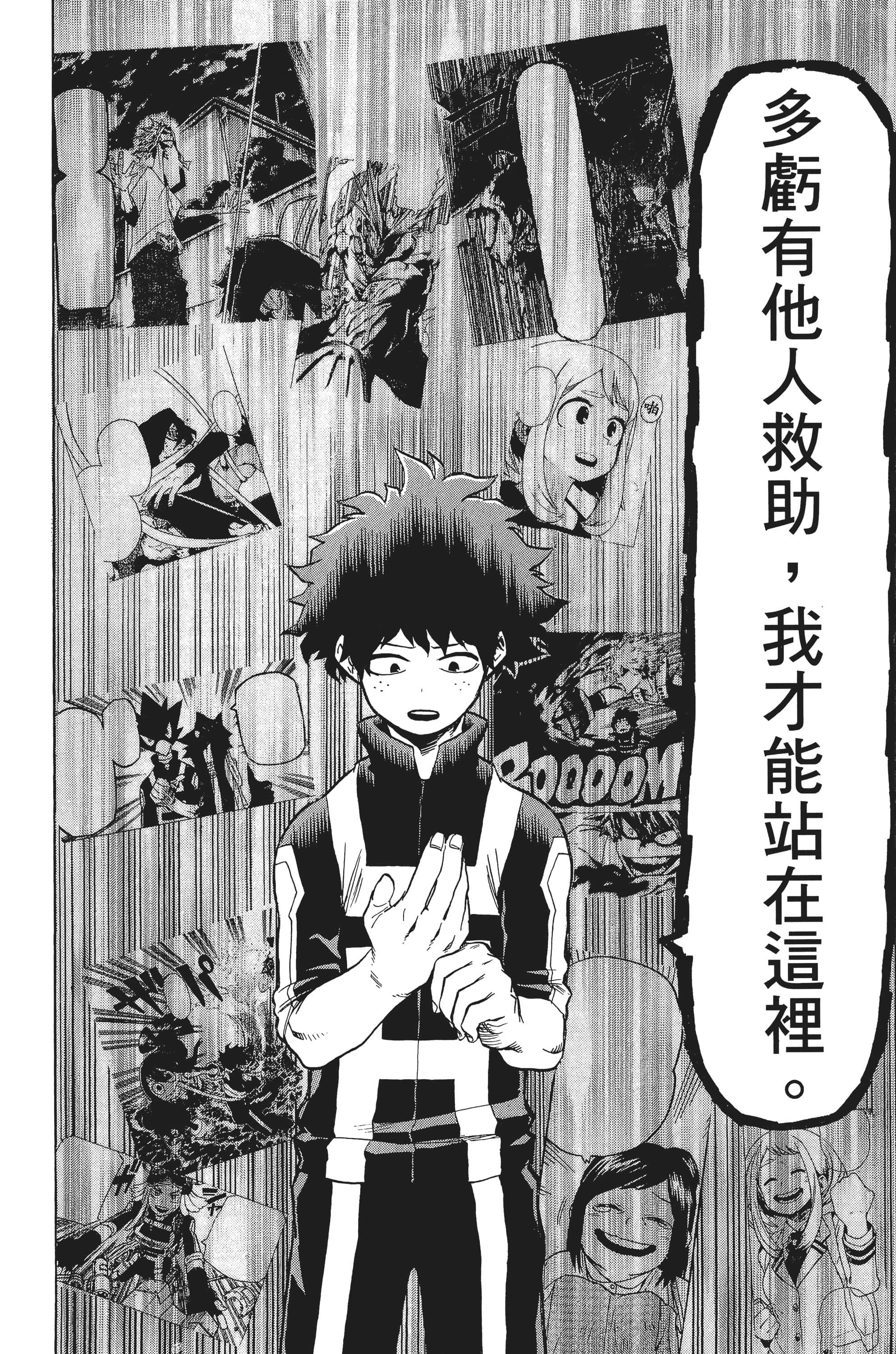 第 103 页