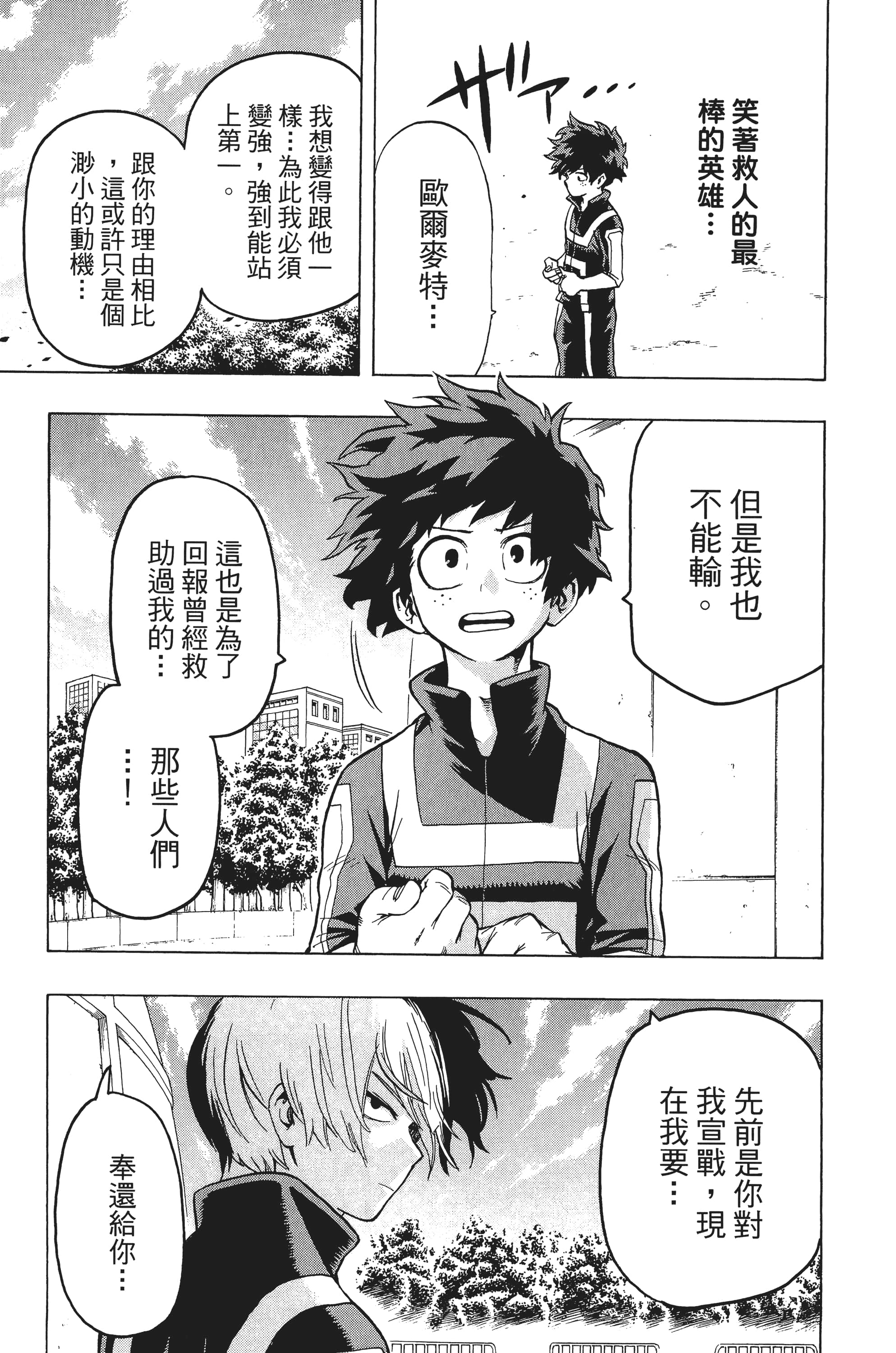 第 104 页