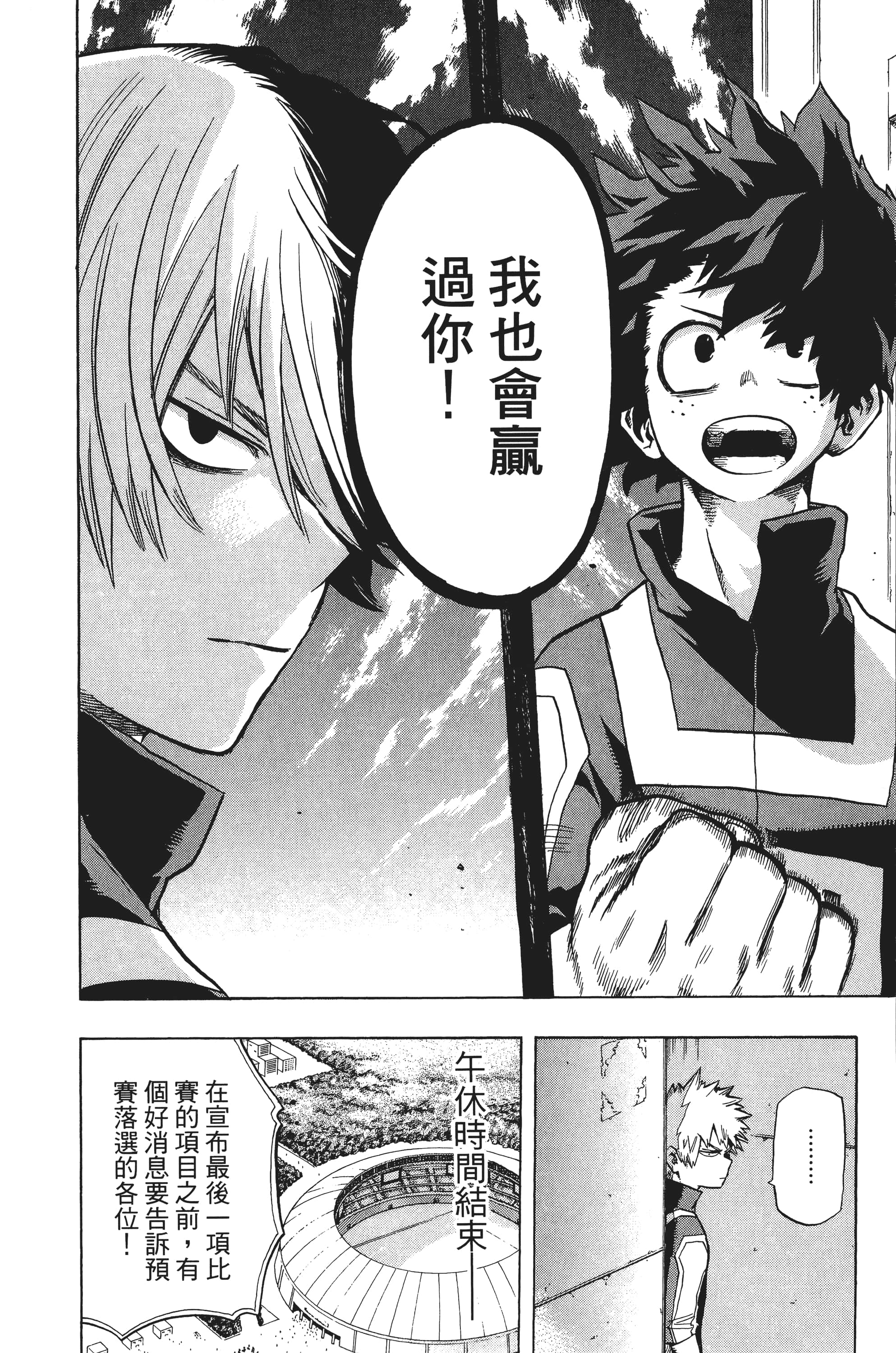 第 105 页
