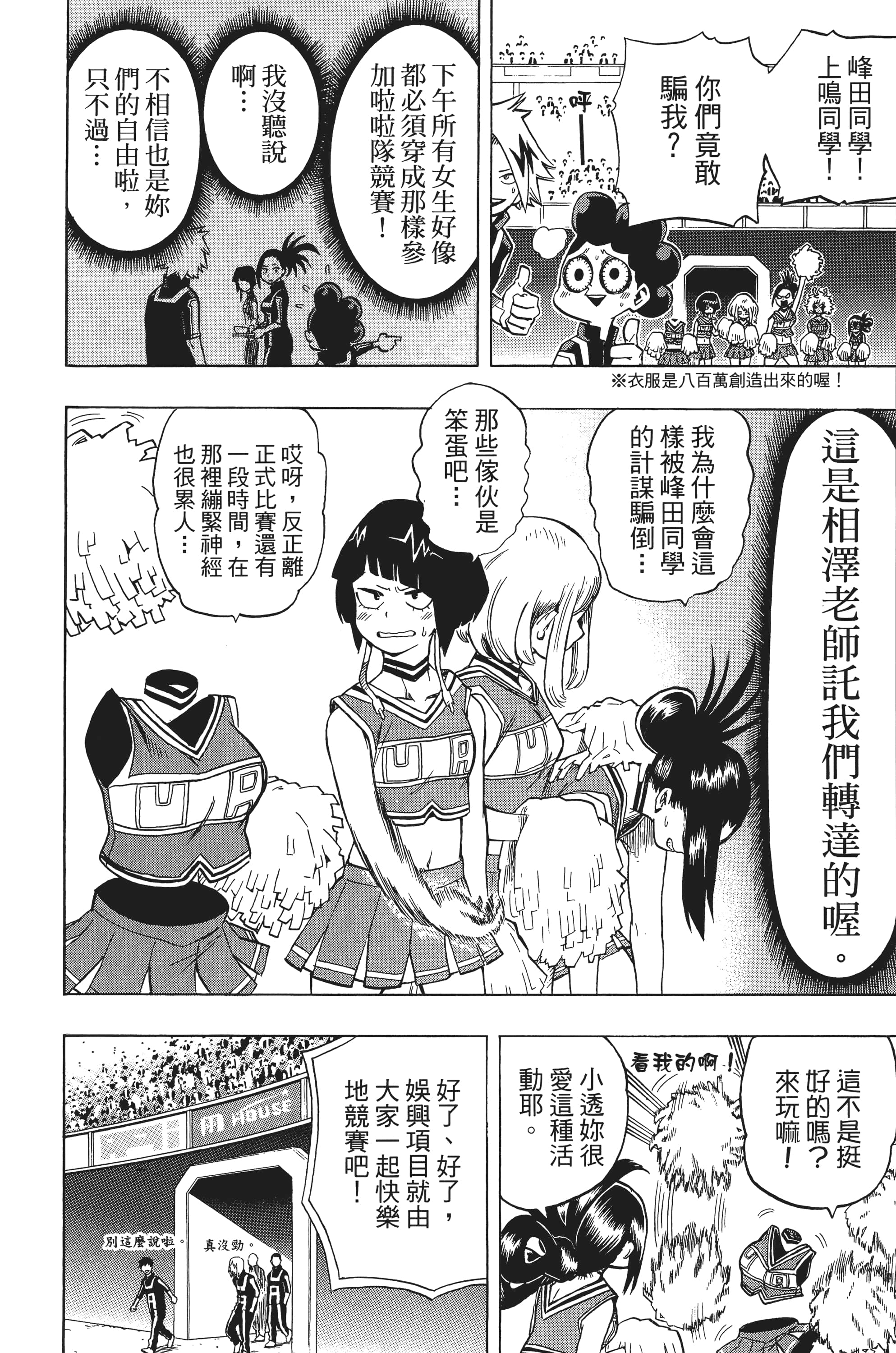 第 107 页
