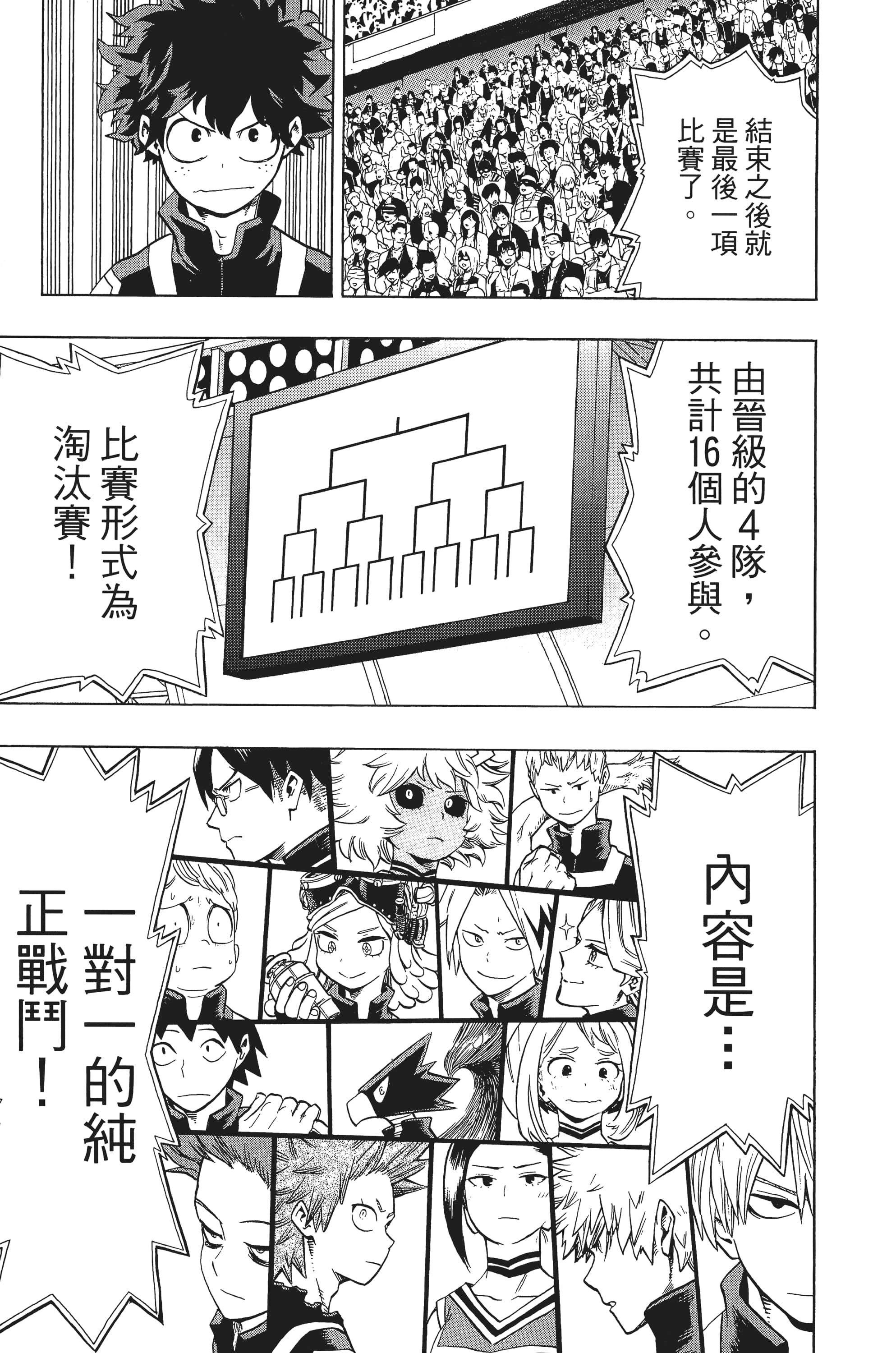 第 108 页