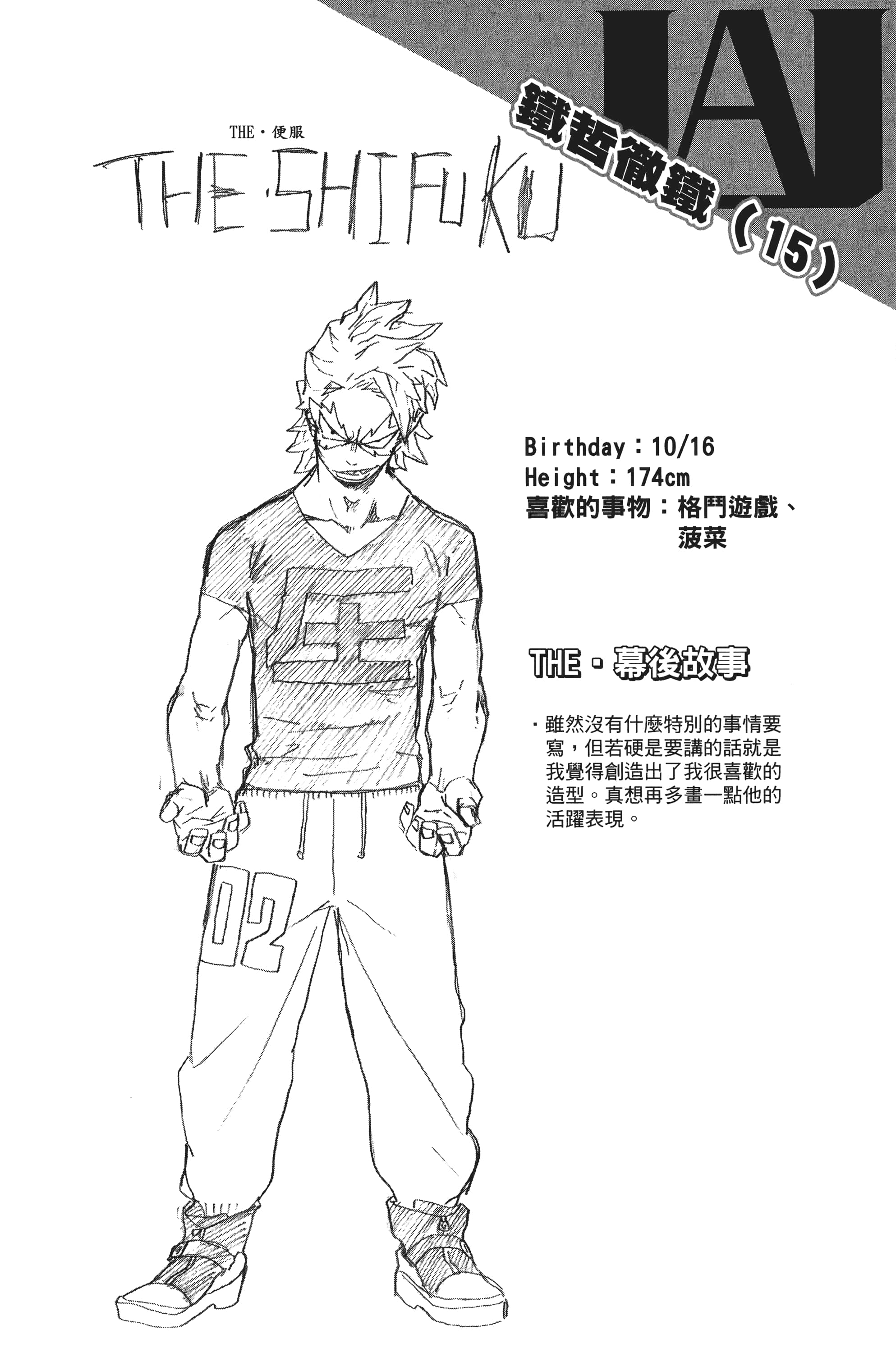第 109 页