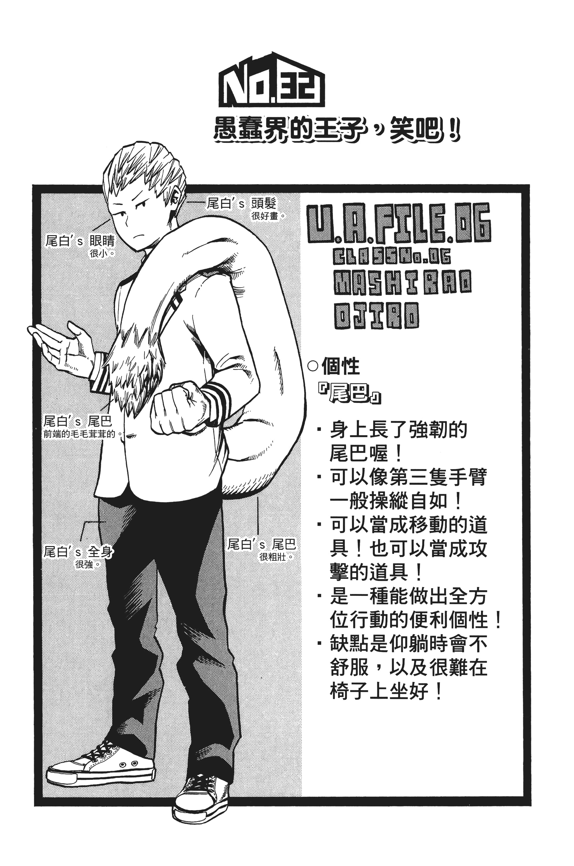 第 110 页