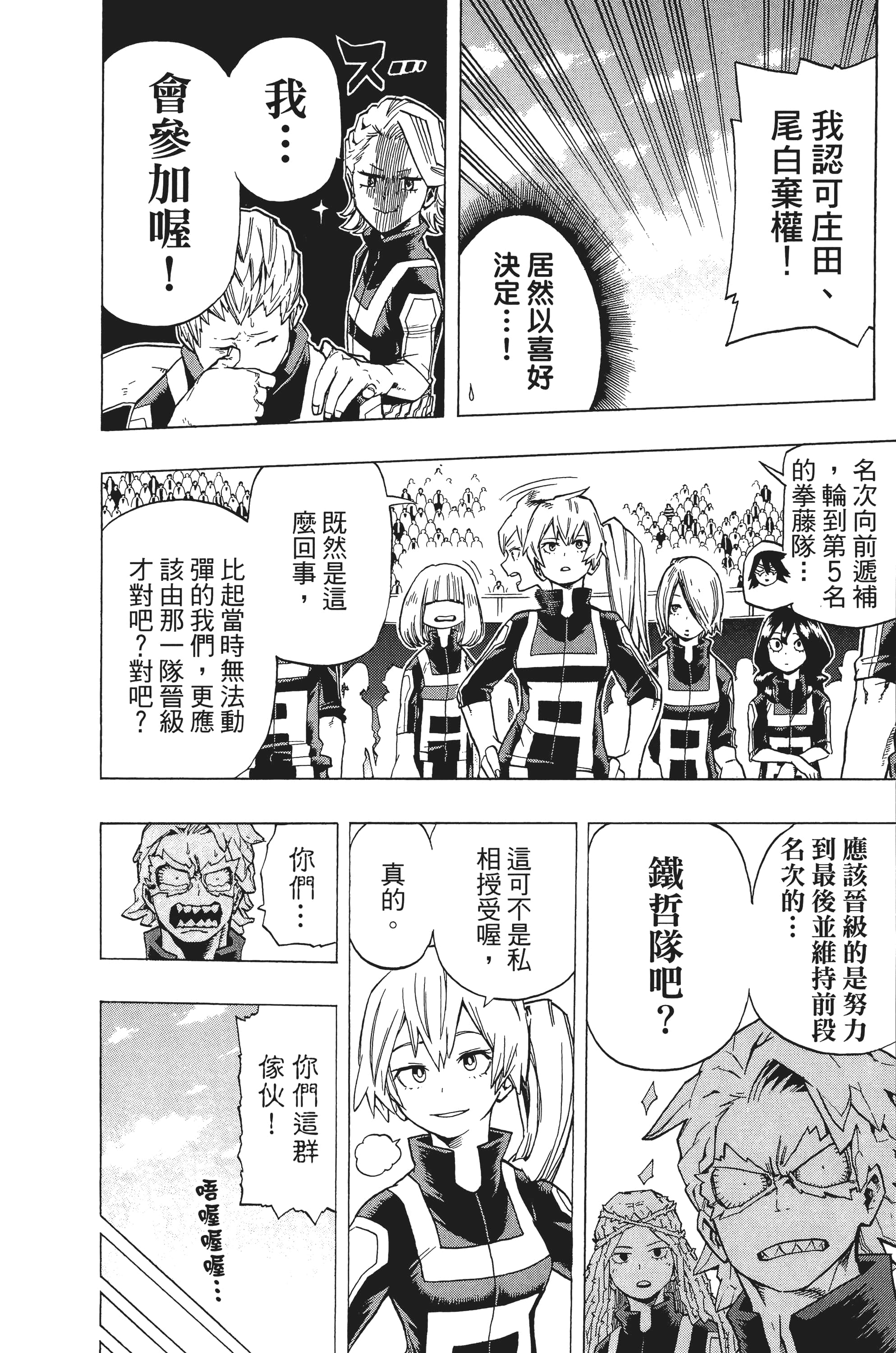 第 115 页