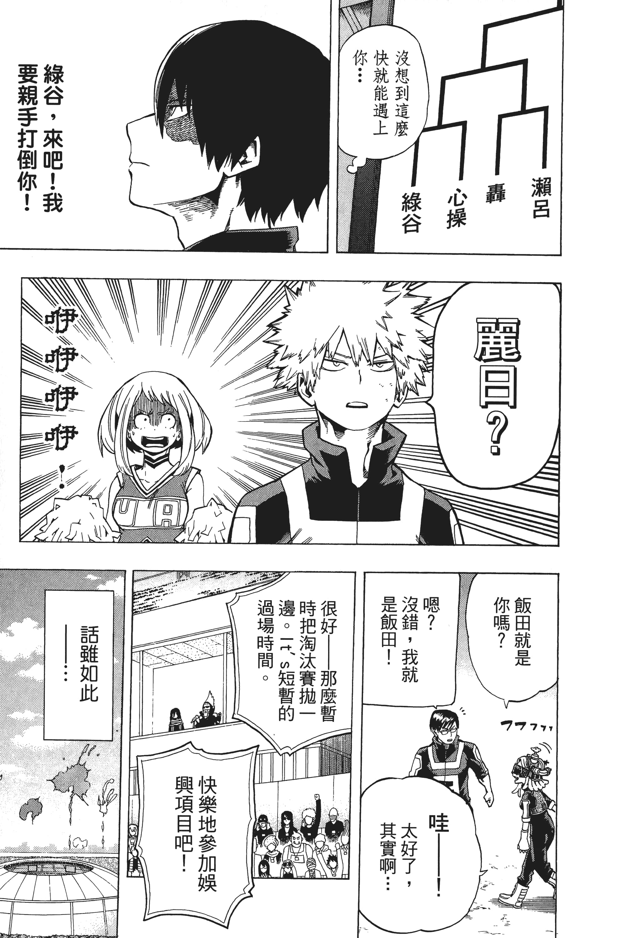 第 118 页