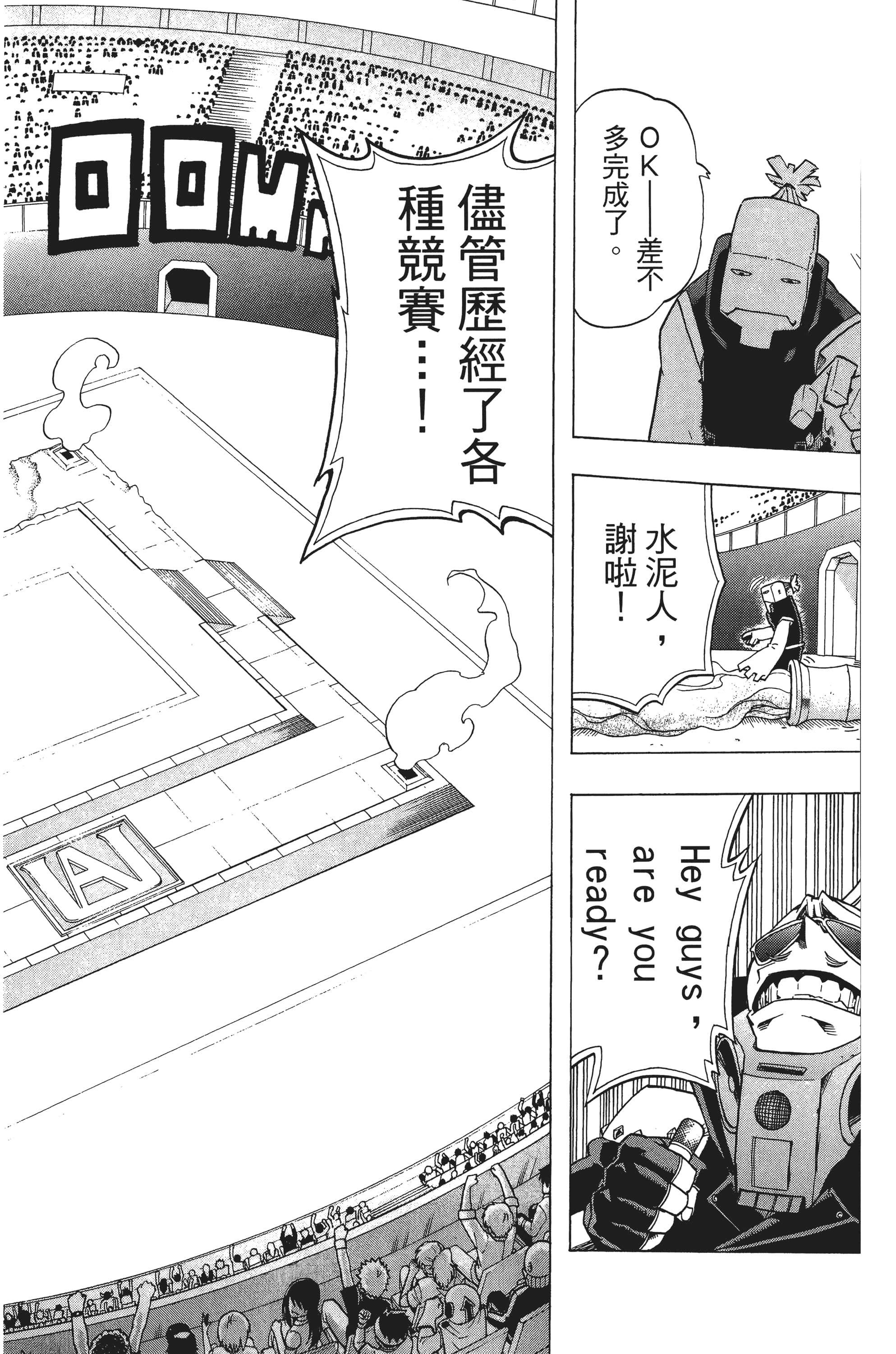 第 121 页