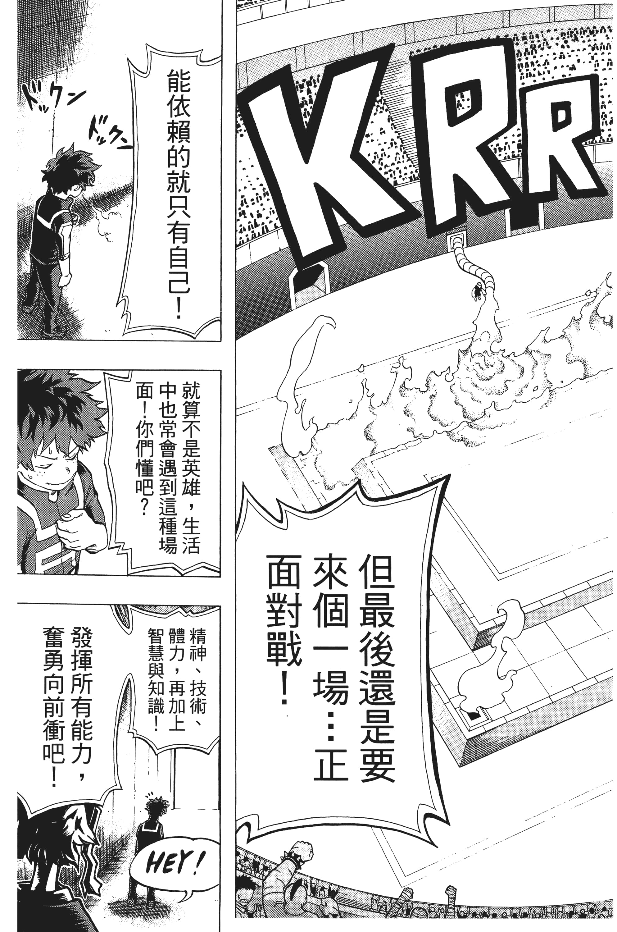 第 122 页