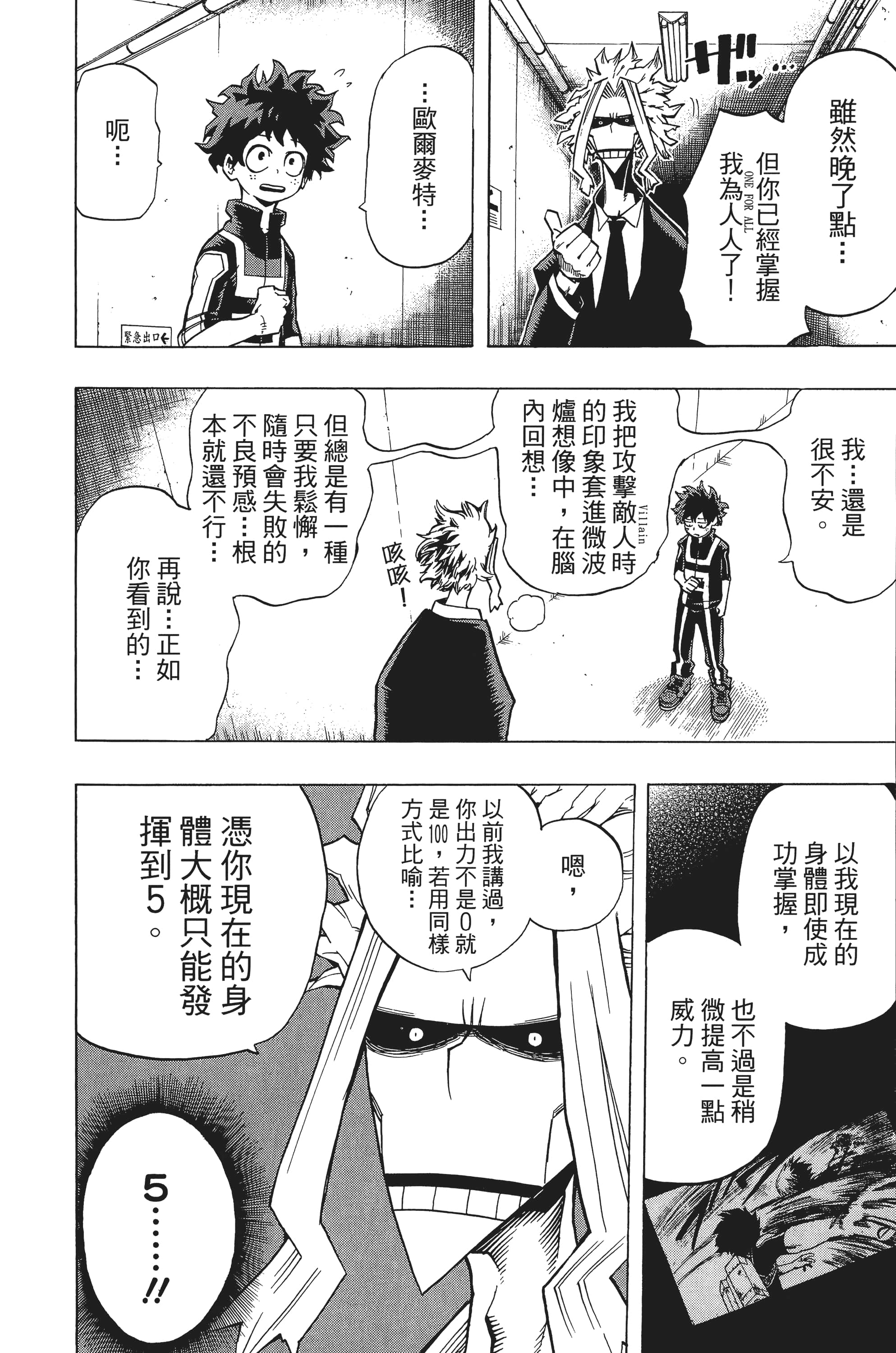 第 123 页