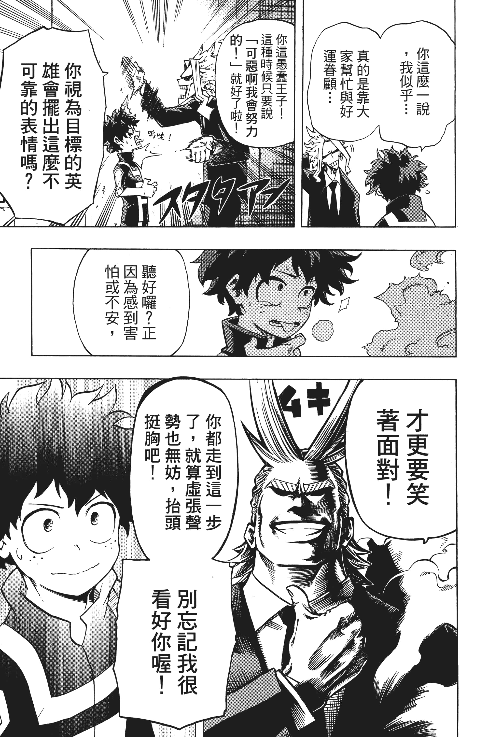 第 124 页