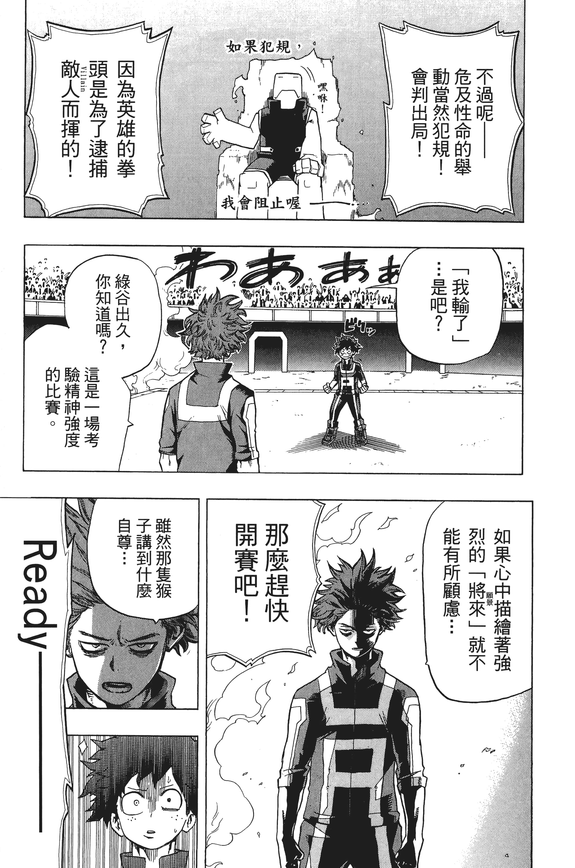 第 126 页