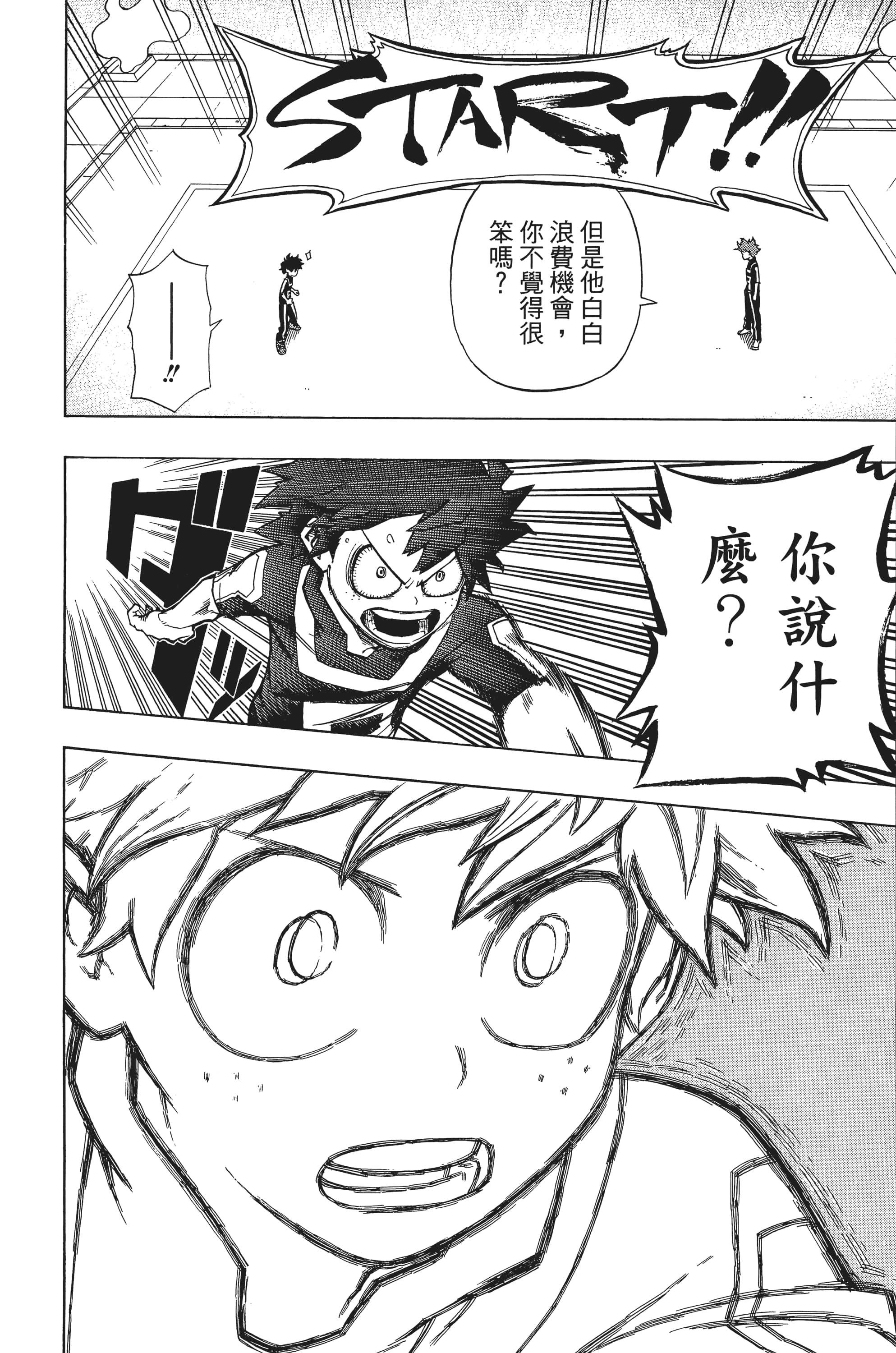 第 127 页