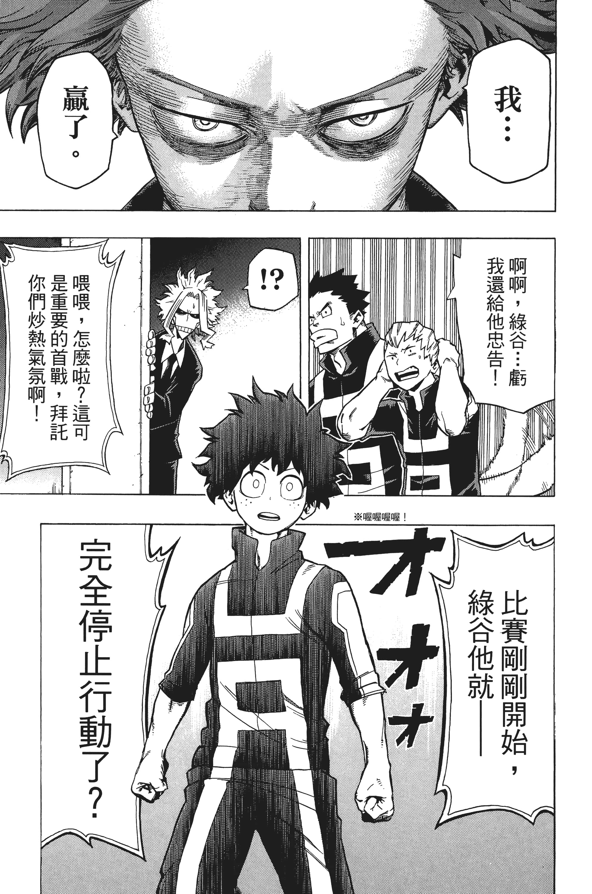 第 128 页