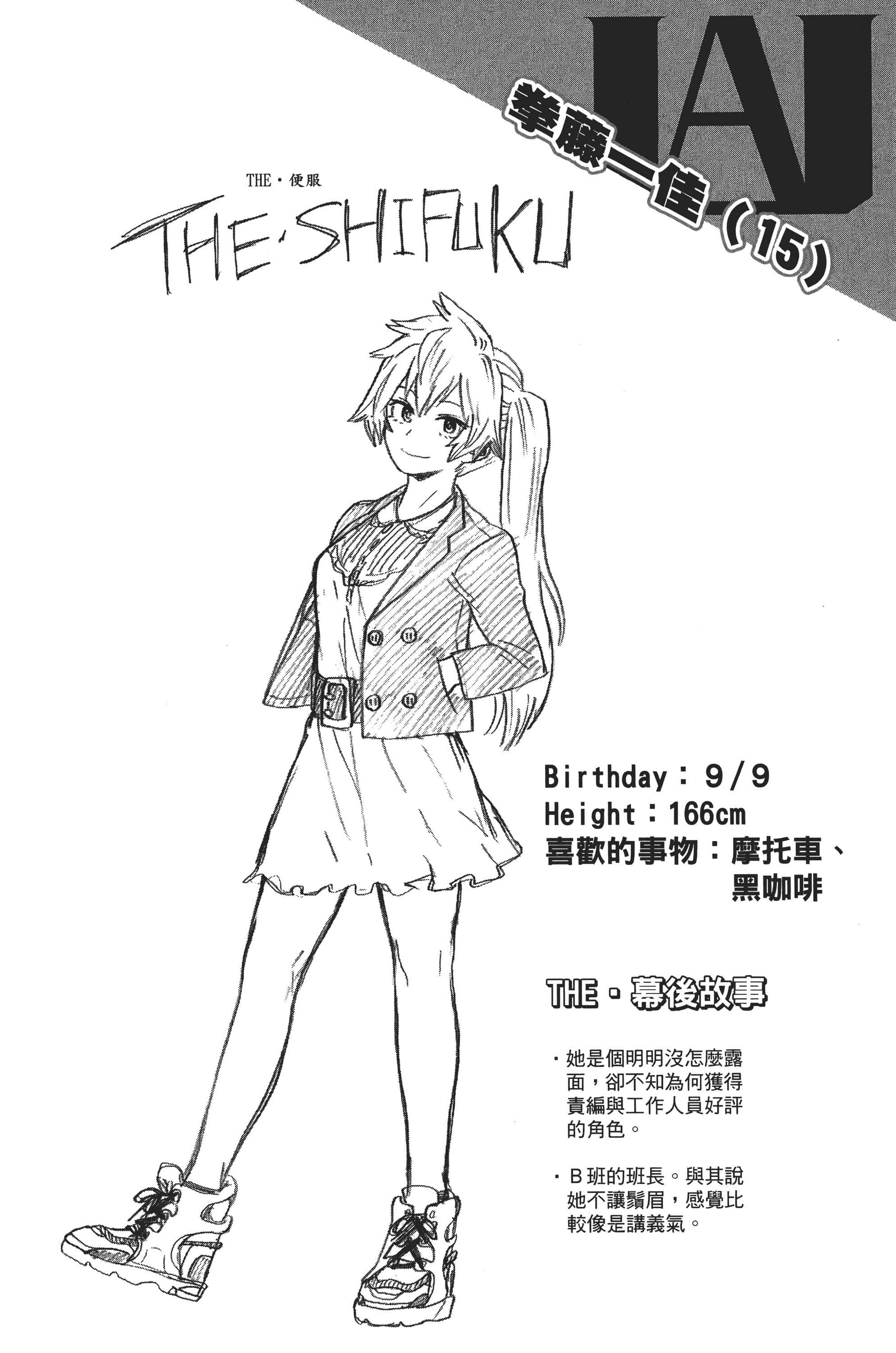 第 129 页