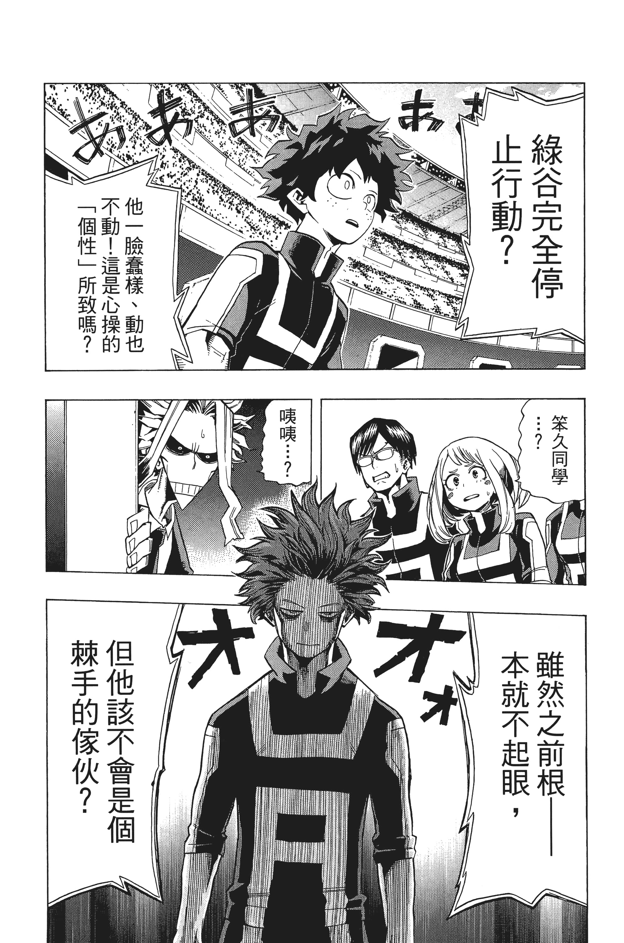 第 131 页