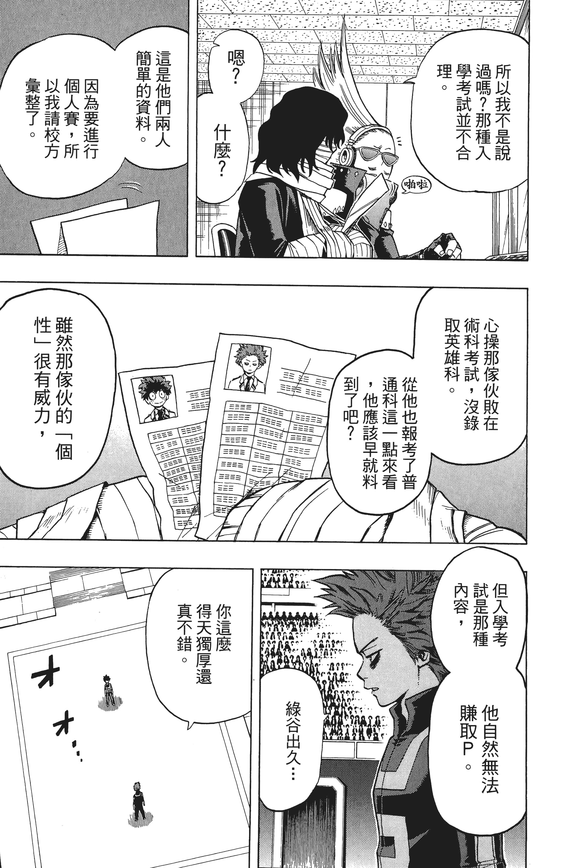 第 132 页