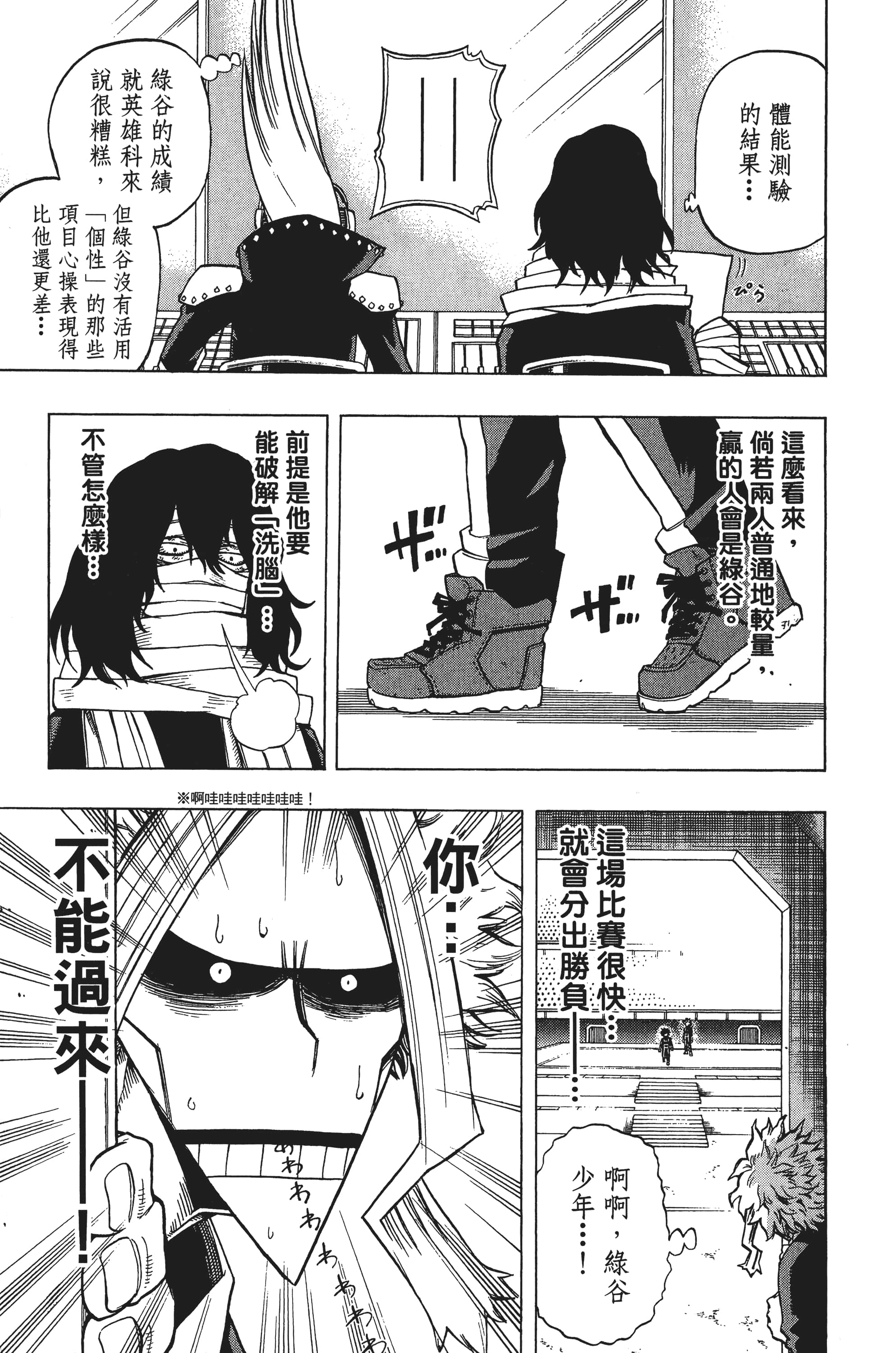 第 134 页
