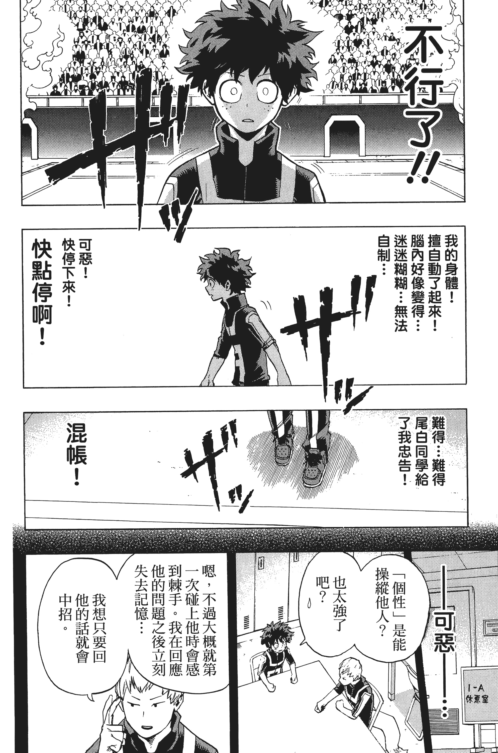 第 135 页