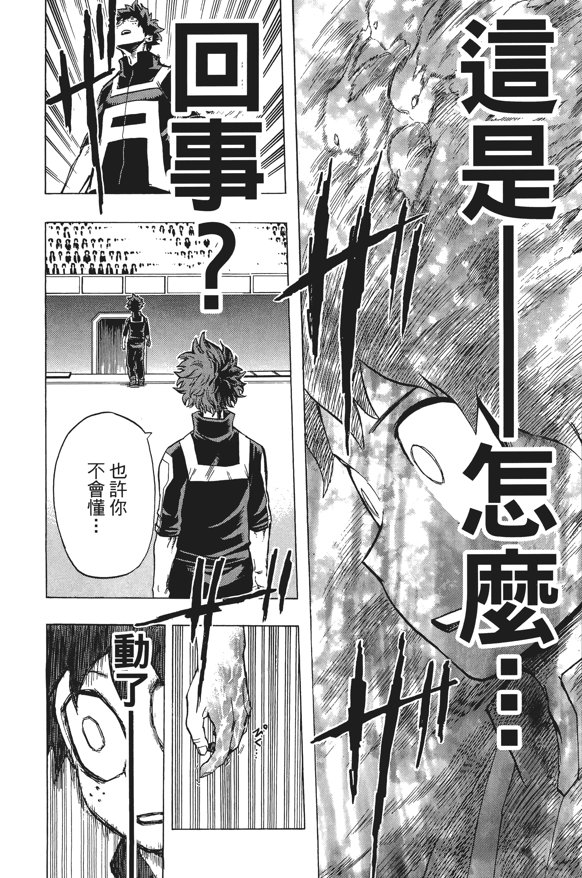 第 139 页