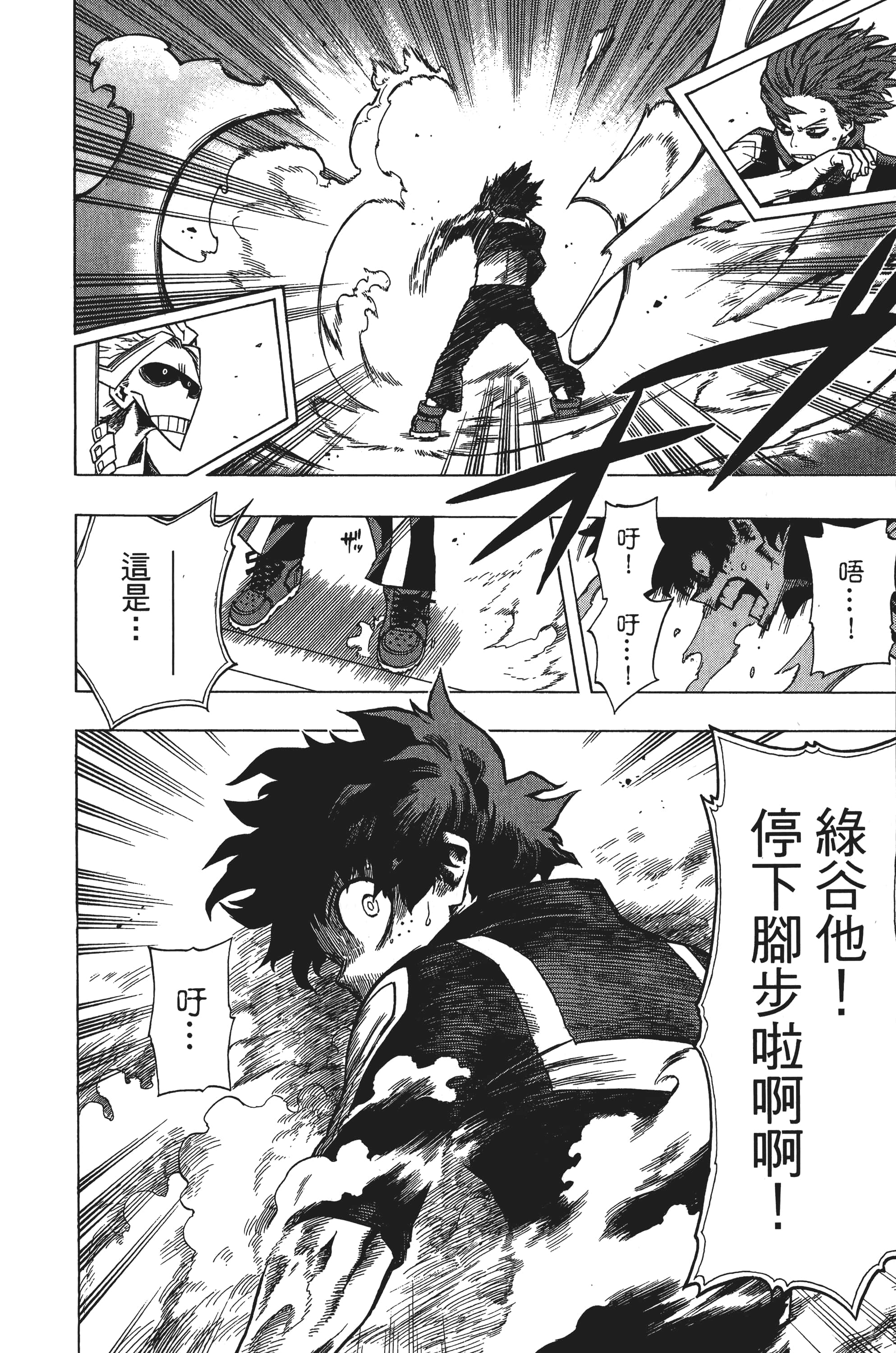 第 141 页