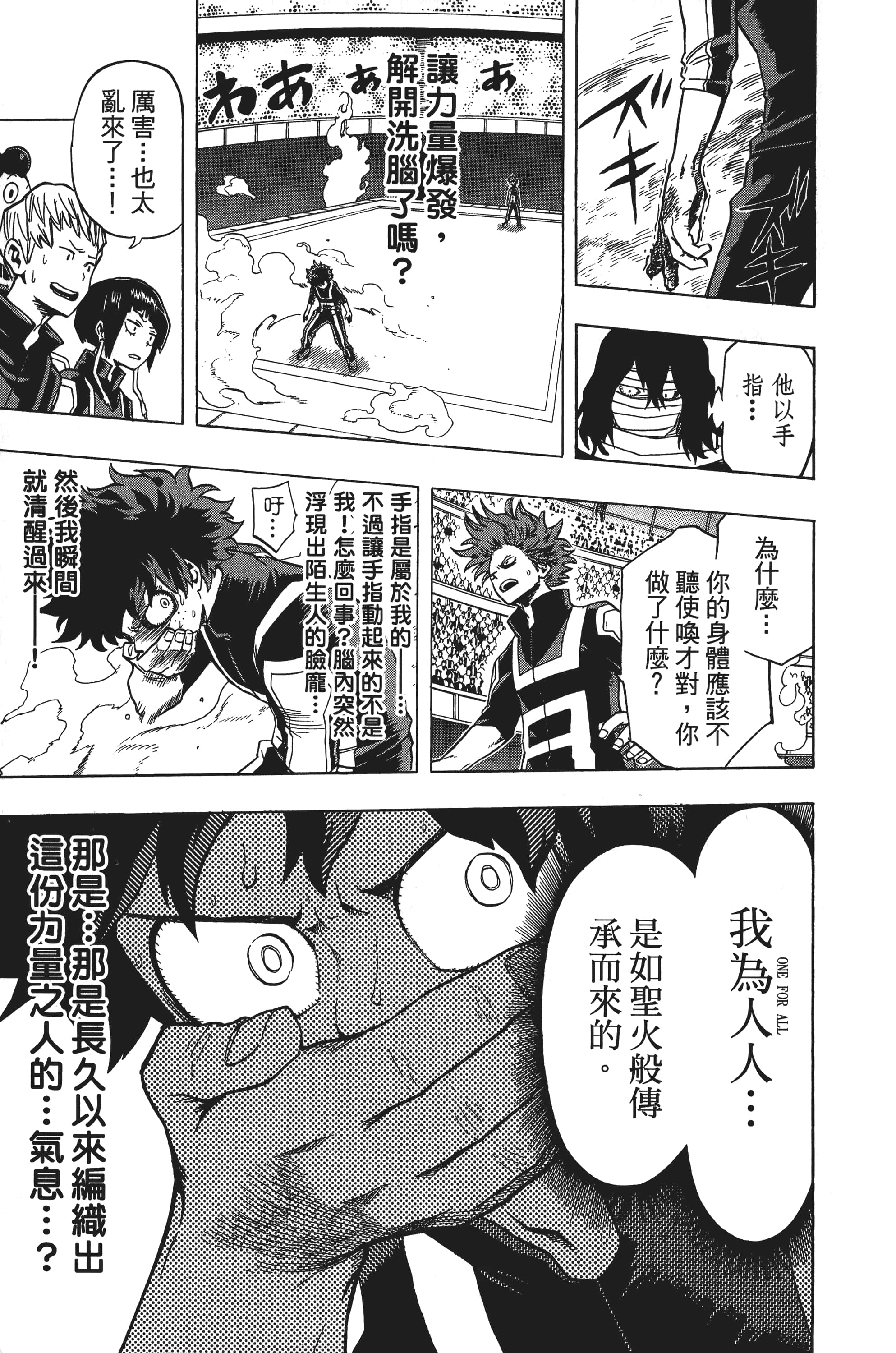 第 142 页