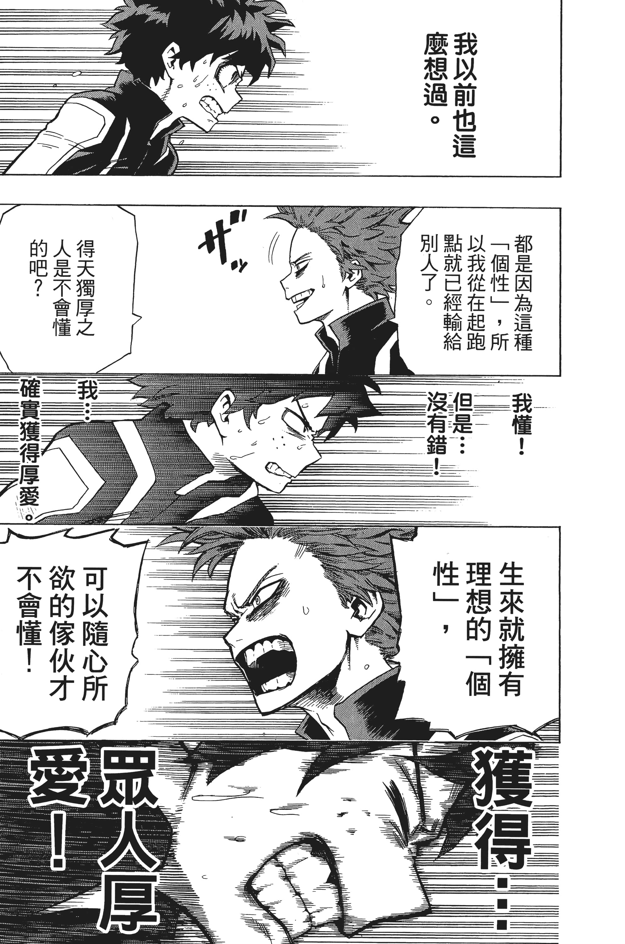 第 144 页