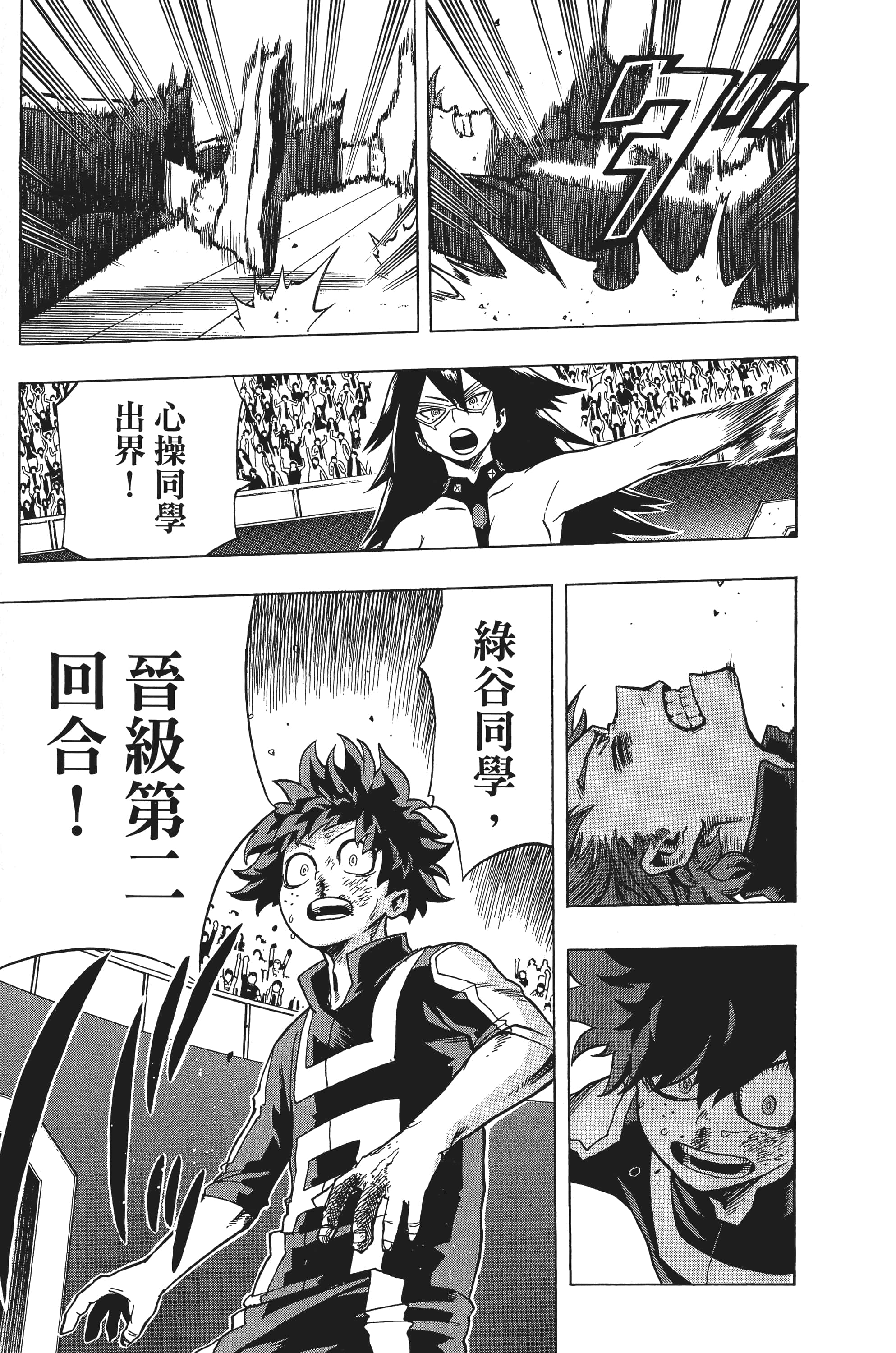 第 148 页