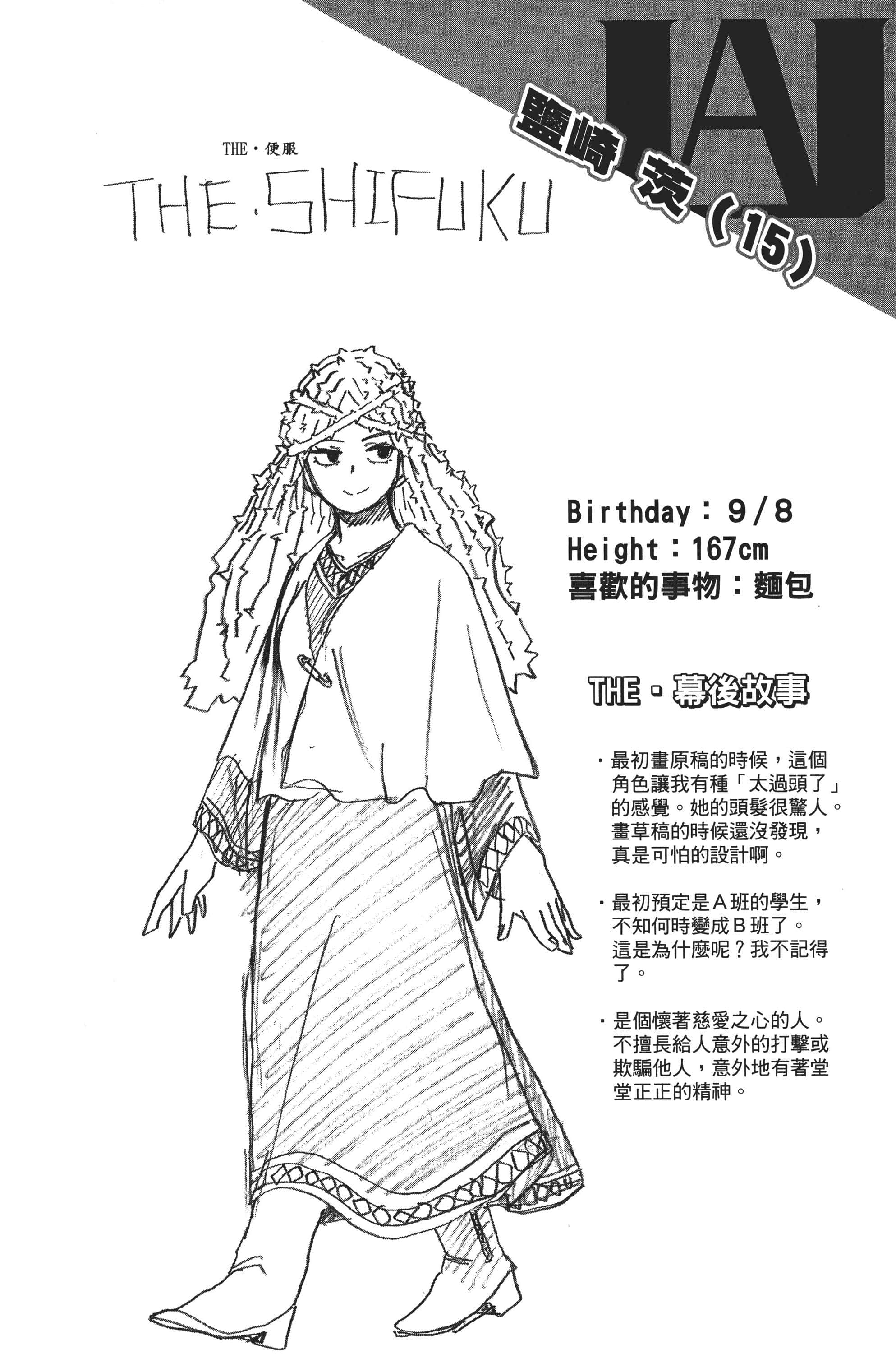 第 149 页