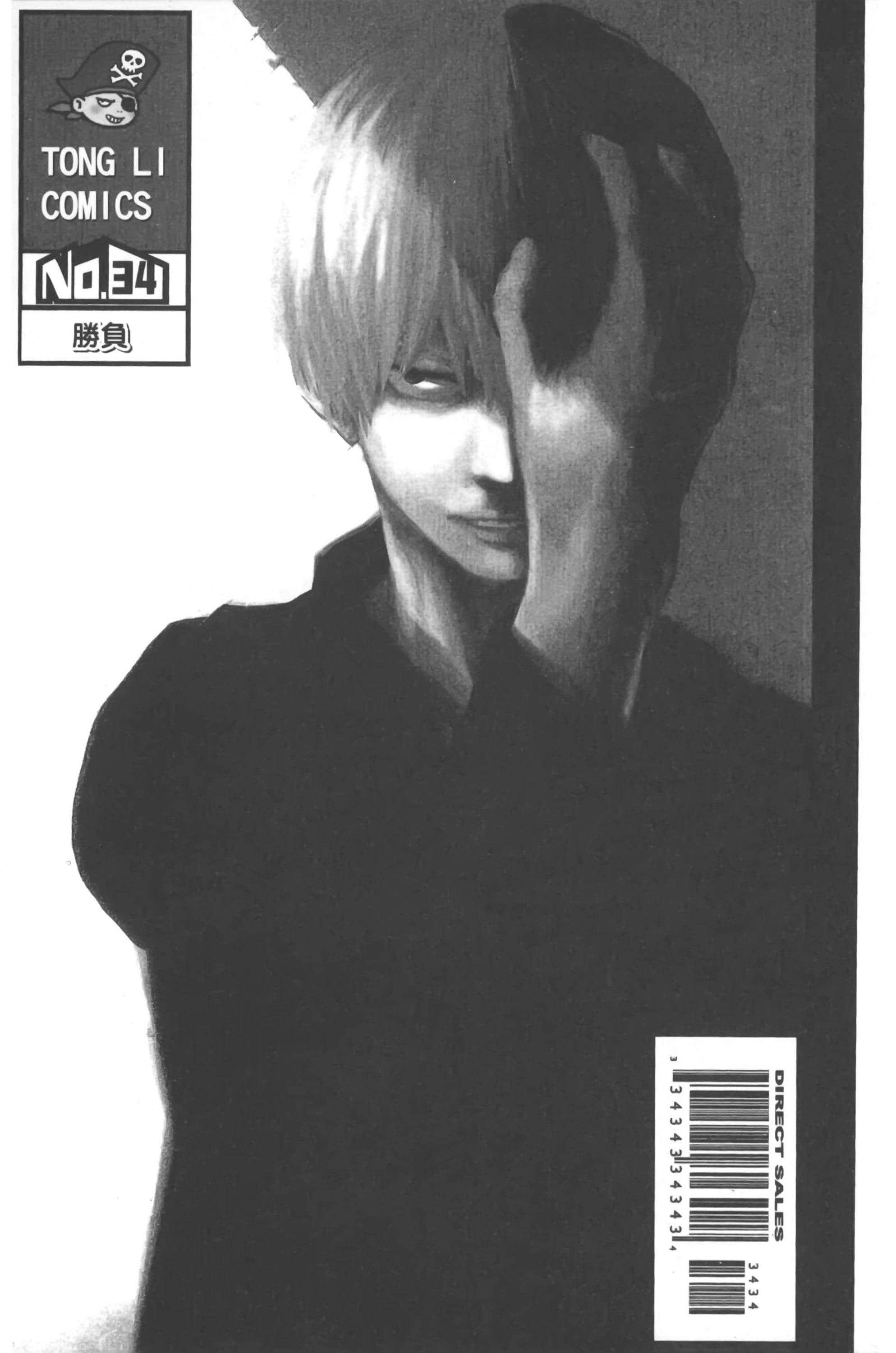 第 150 页