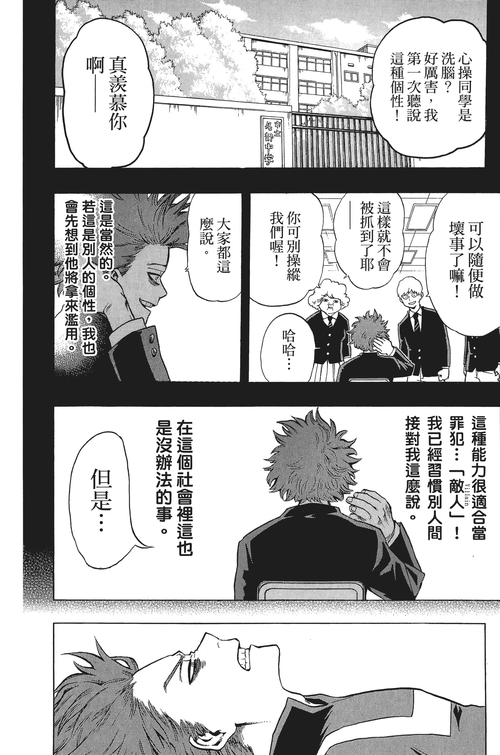 第 151 页