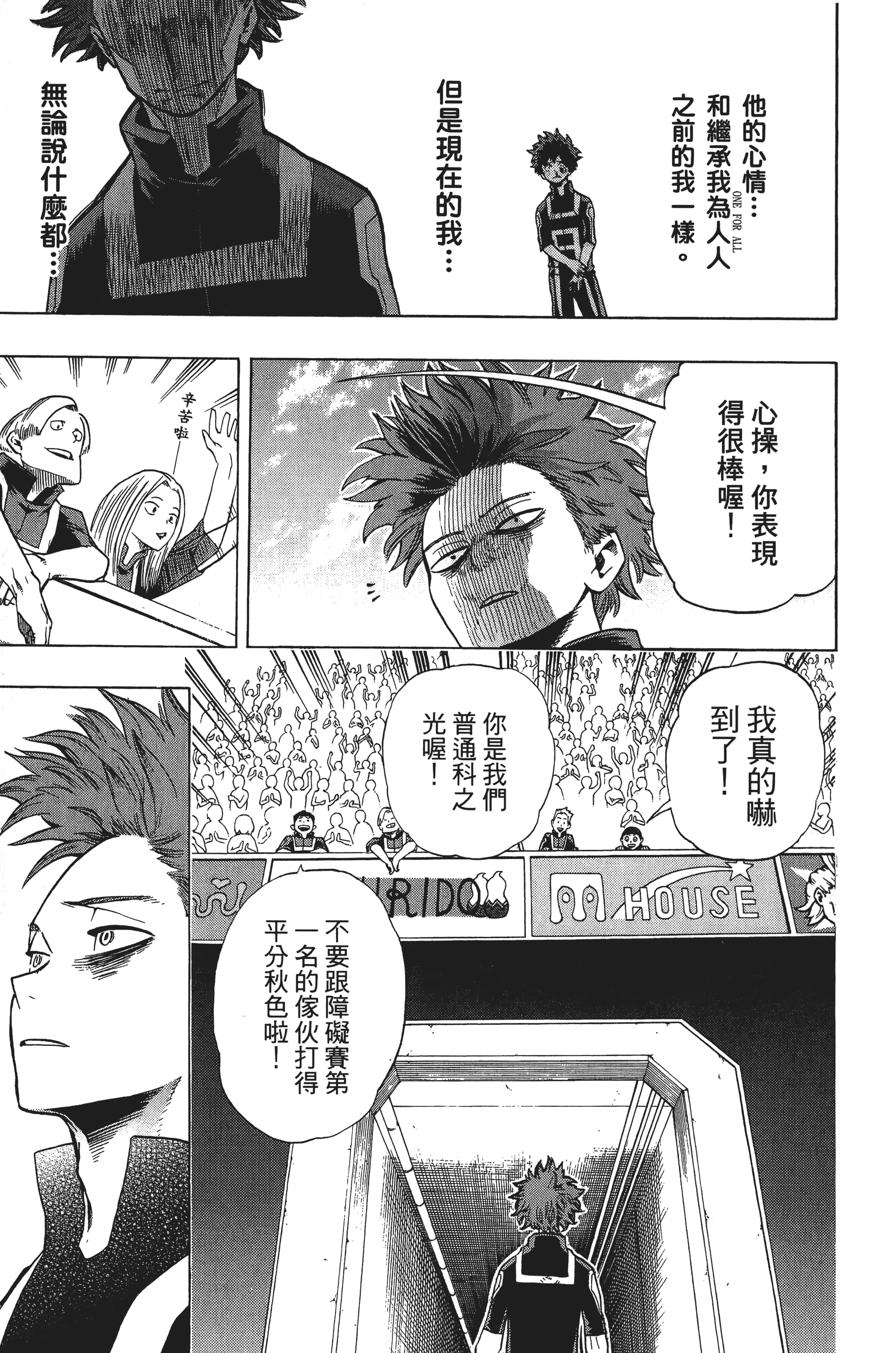 第 154 页