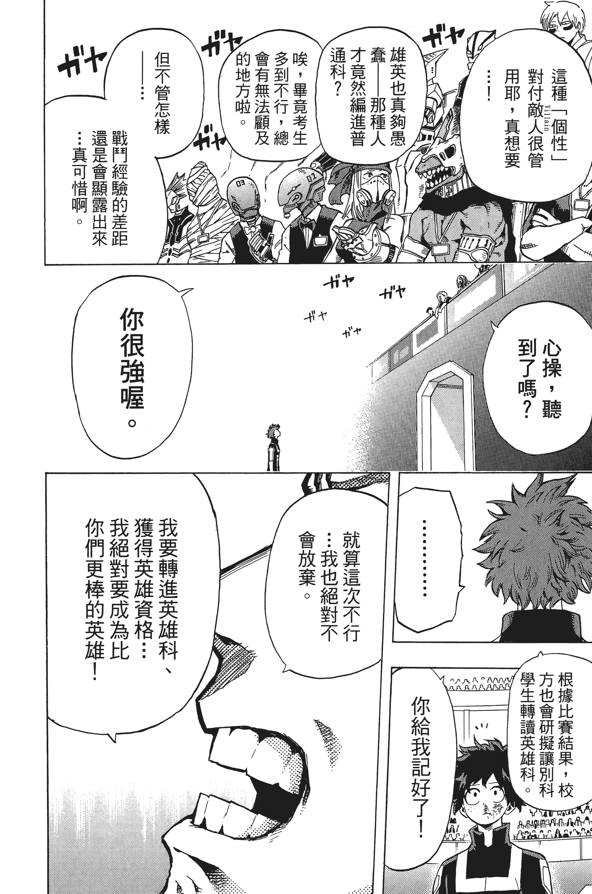 第 155 页