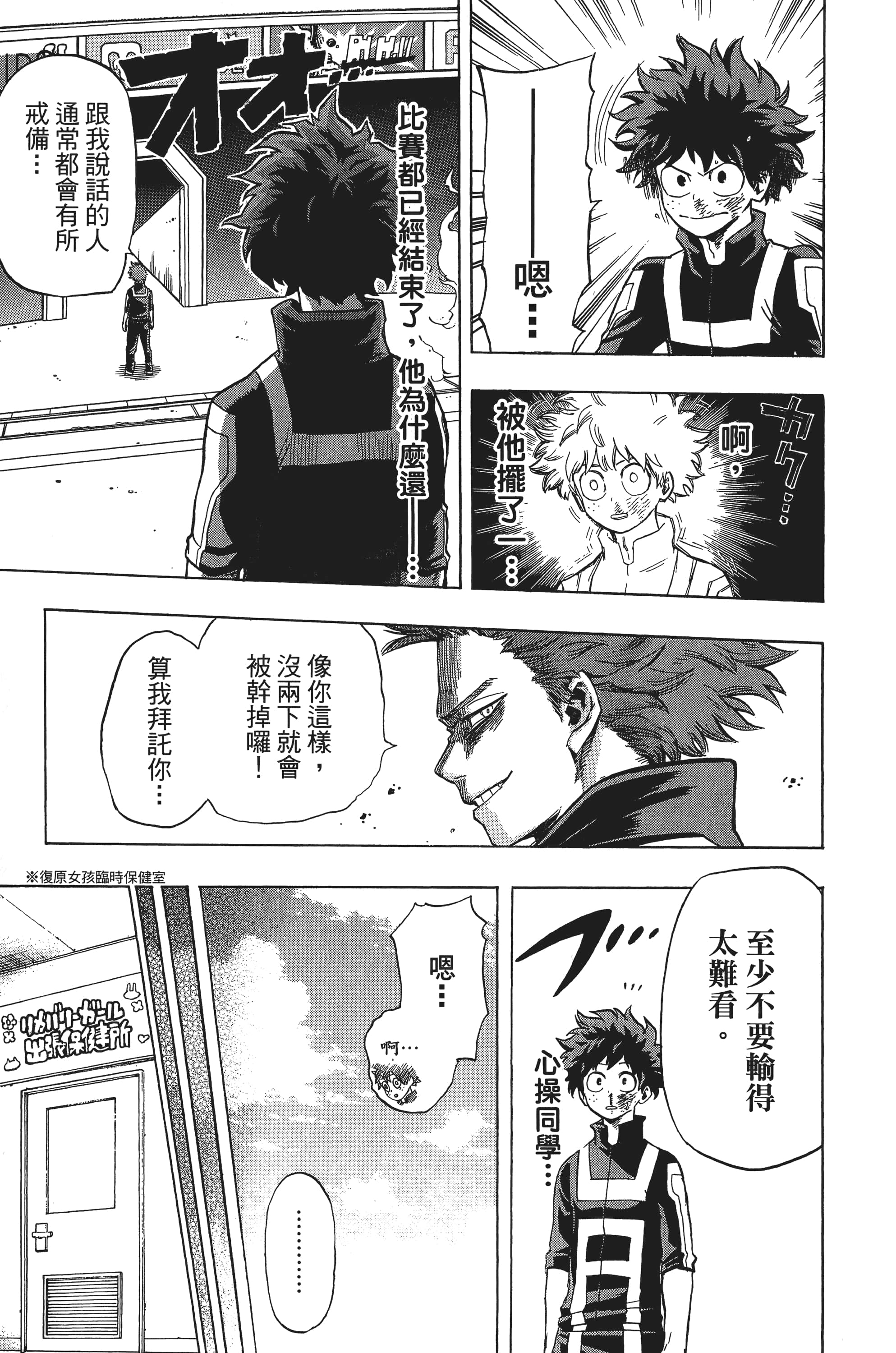 第 156 页
