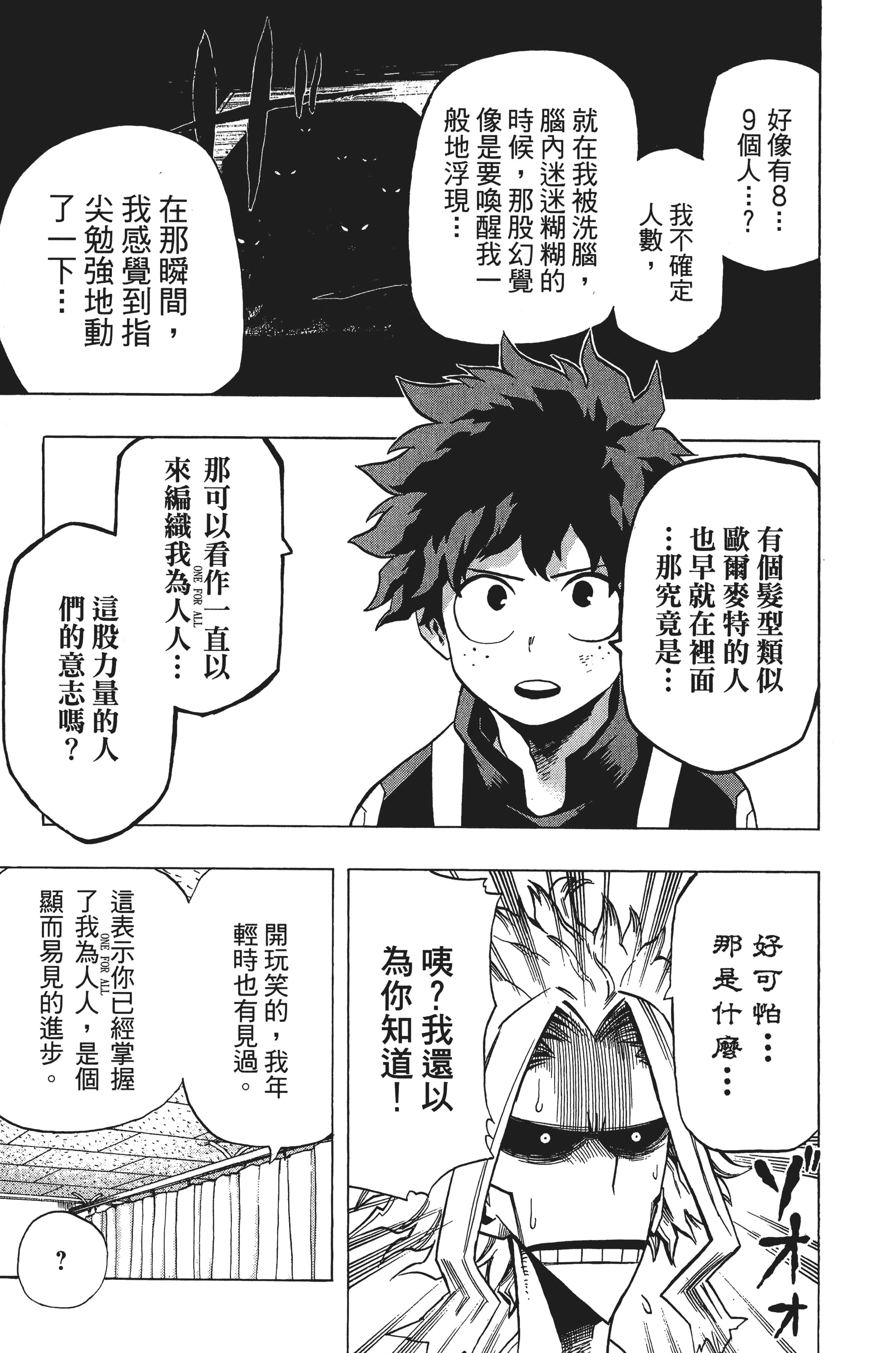 第 158 页