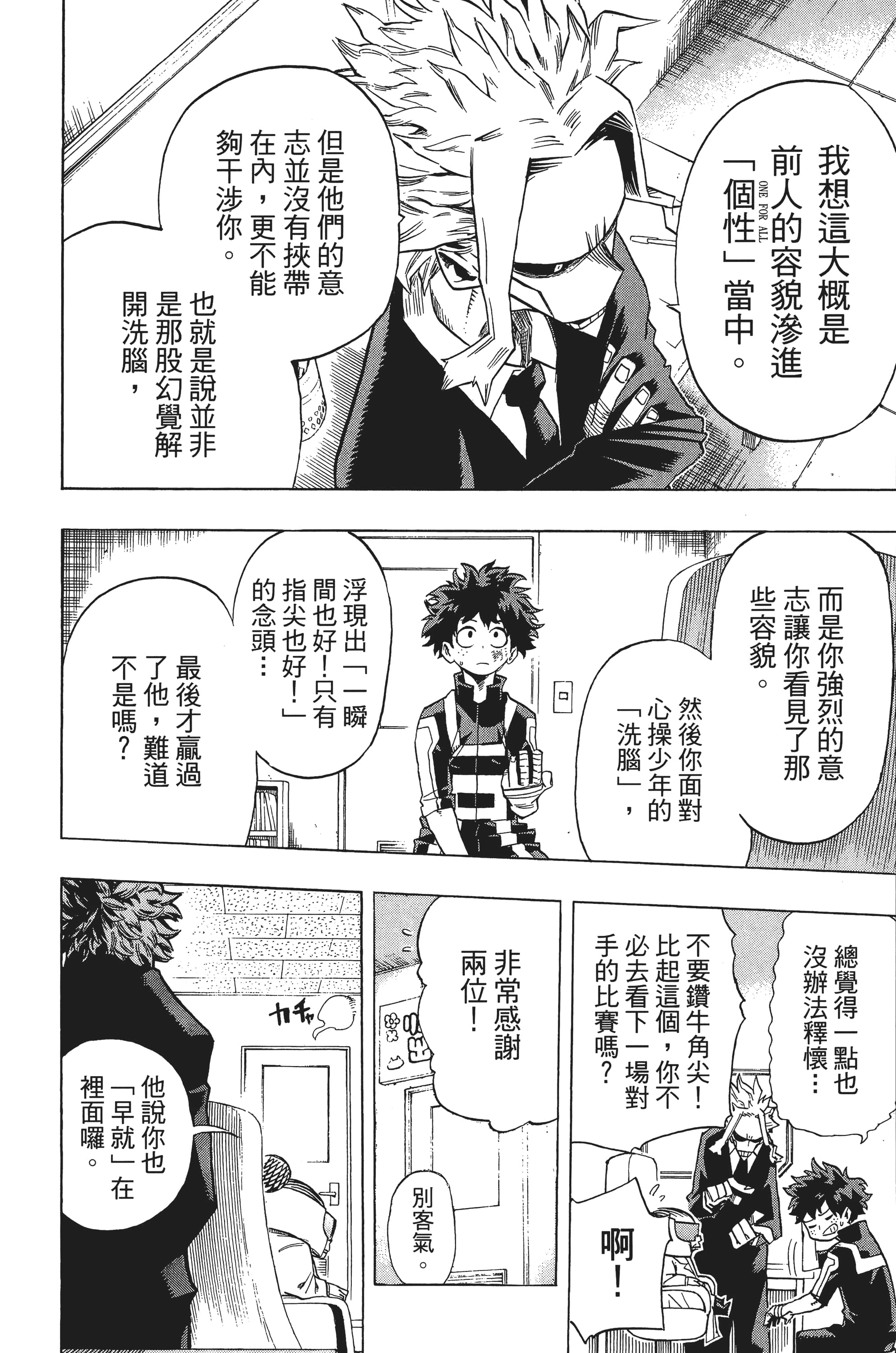 第 159 页