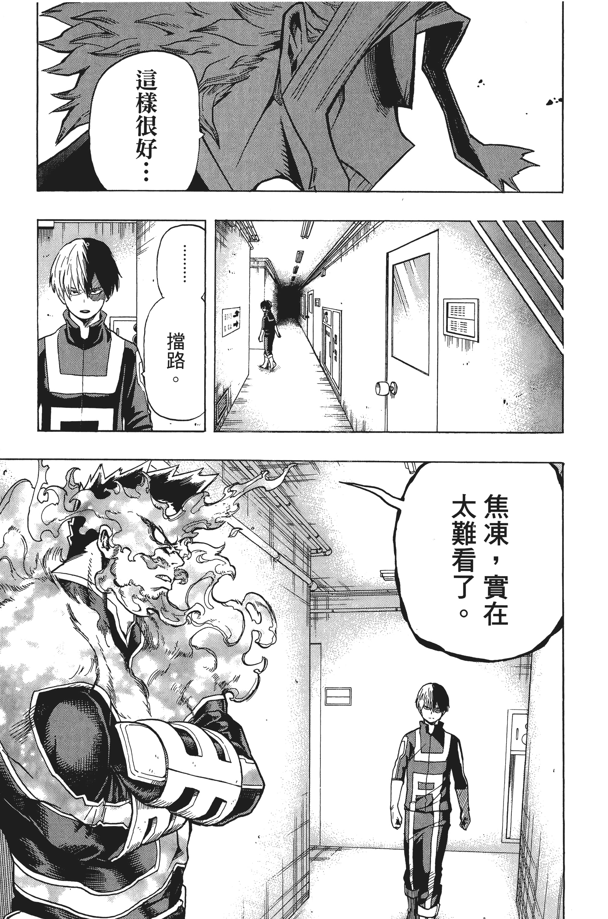 第 160 页
