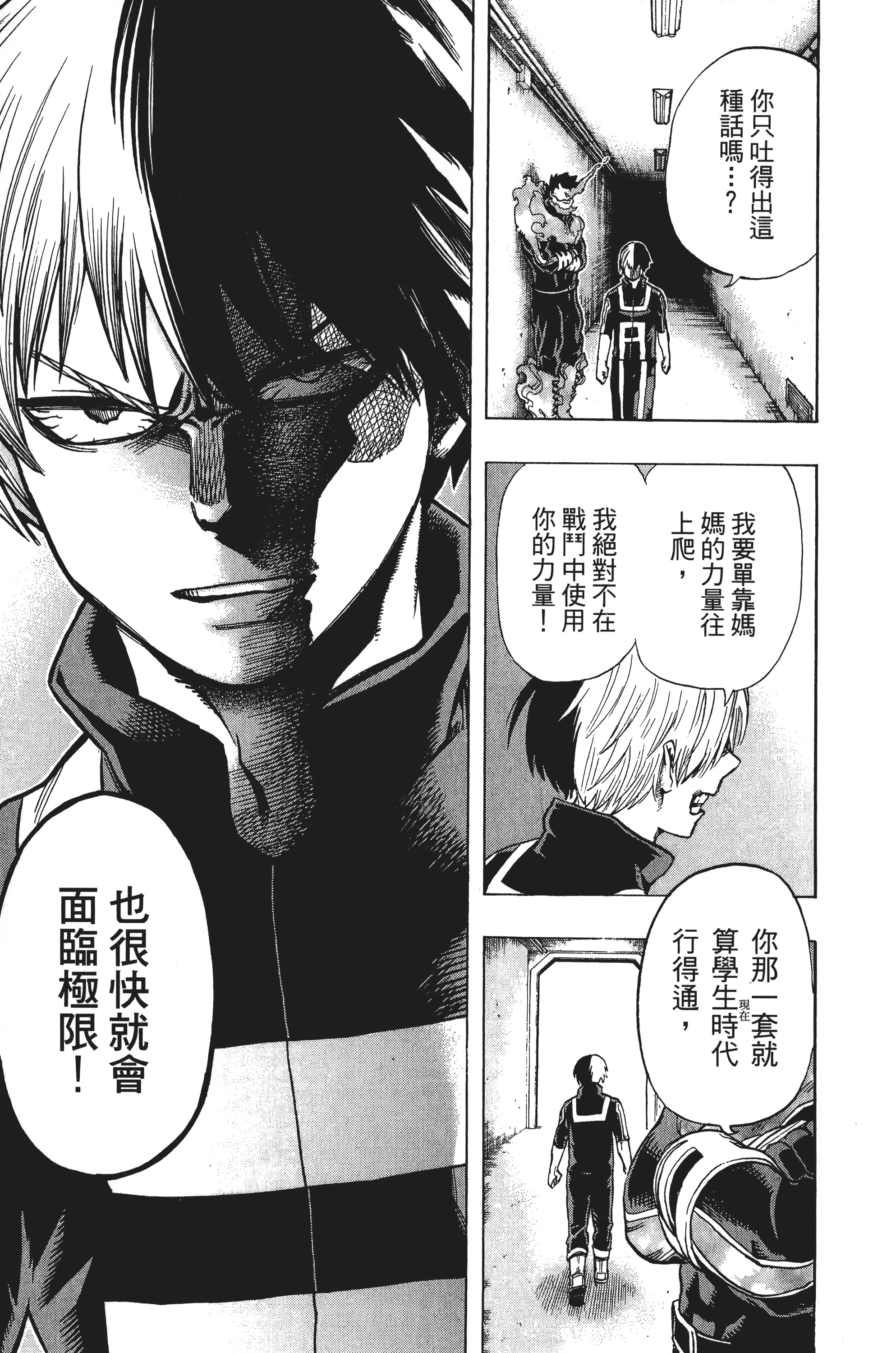 第 162 页