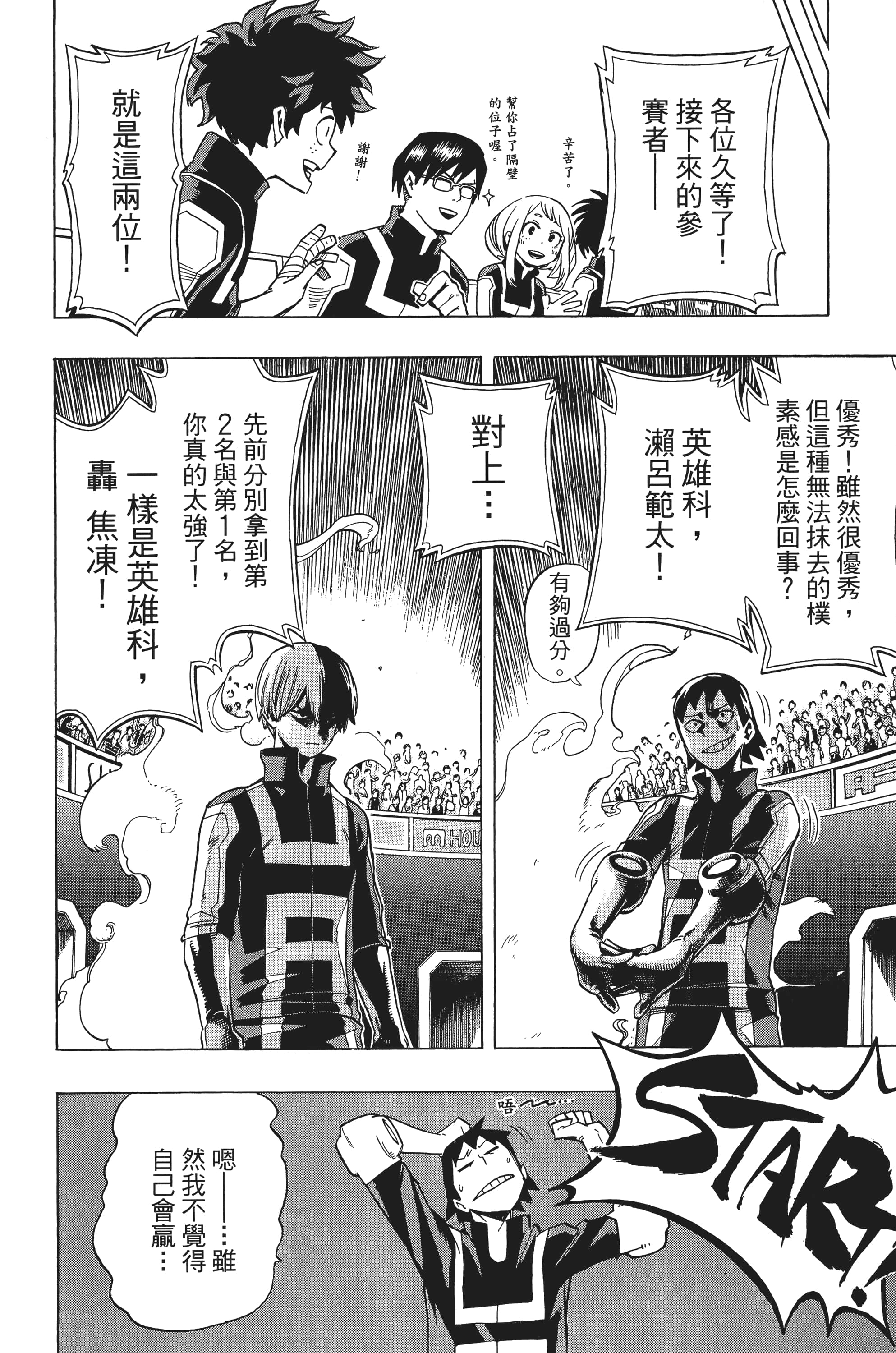 第 163 页