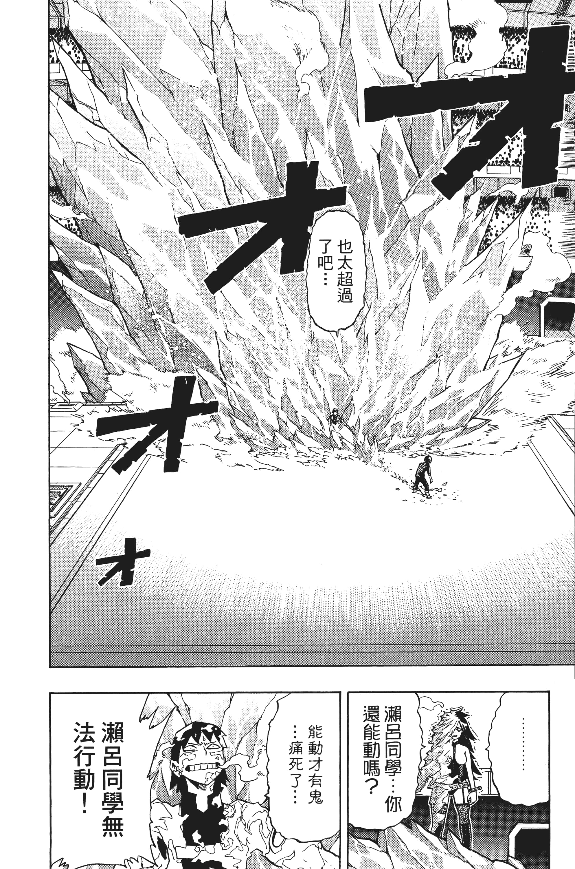 第 167 页