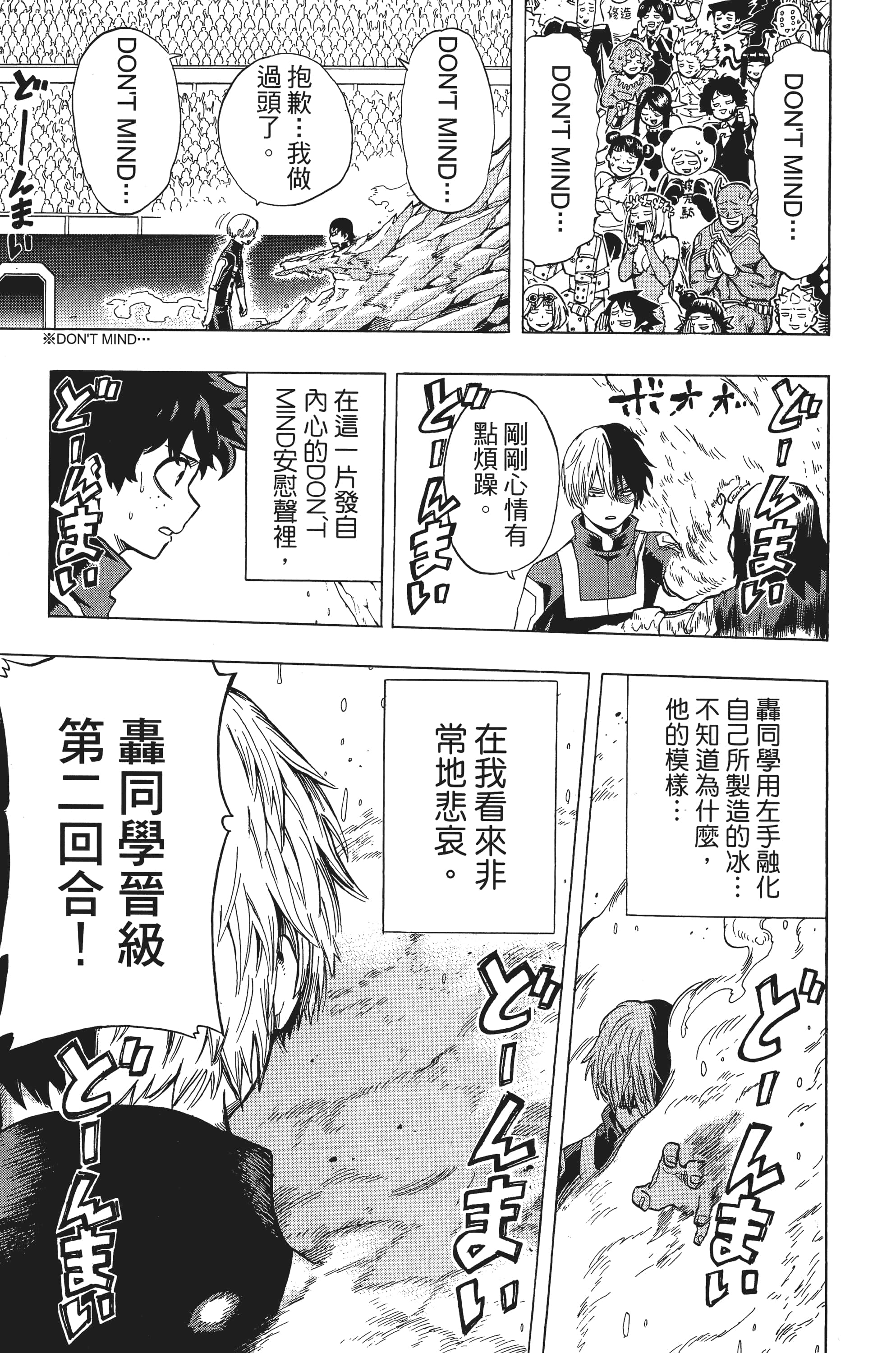 第 168 页