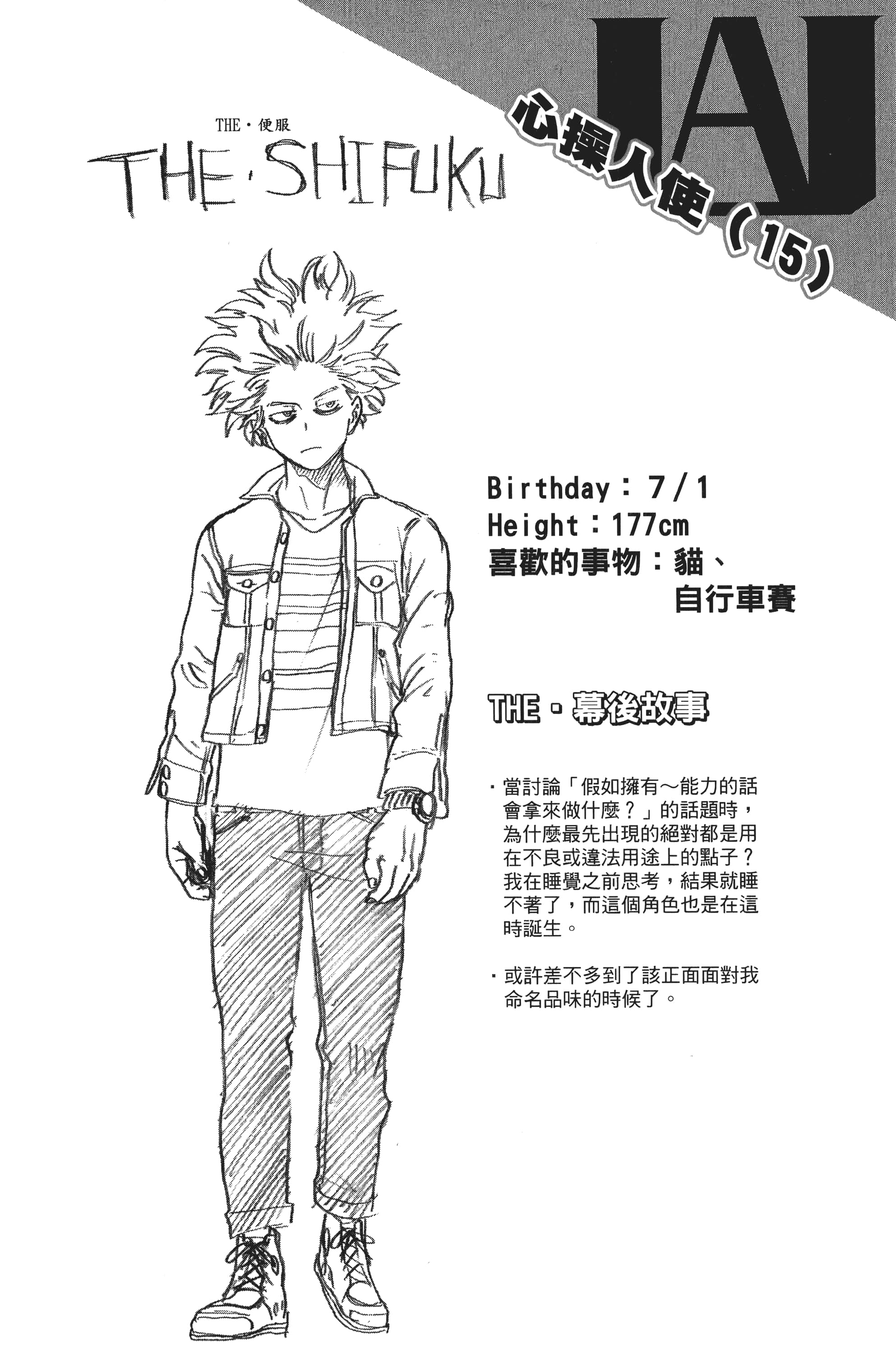 第 169 页