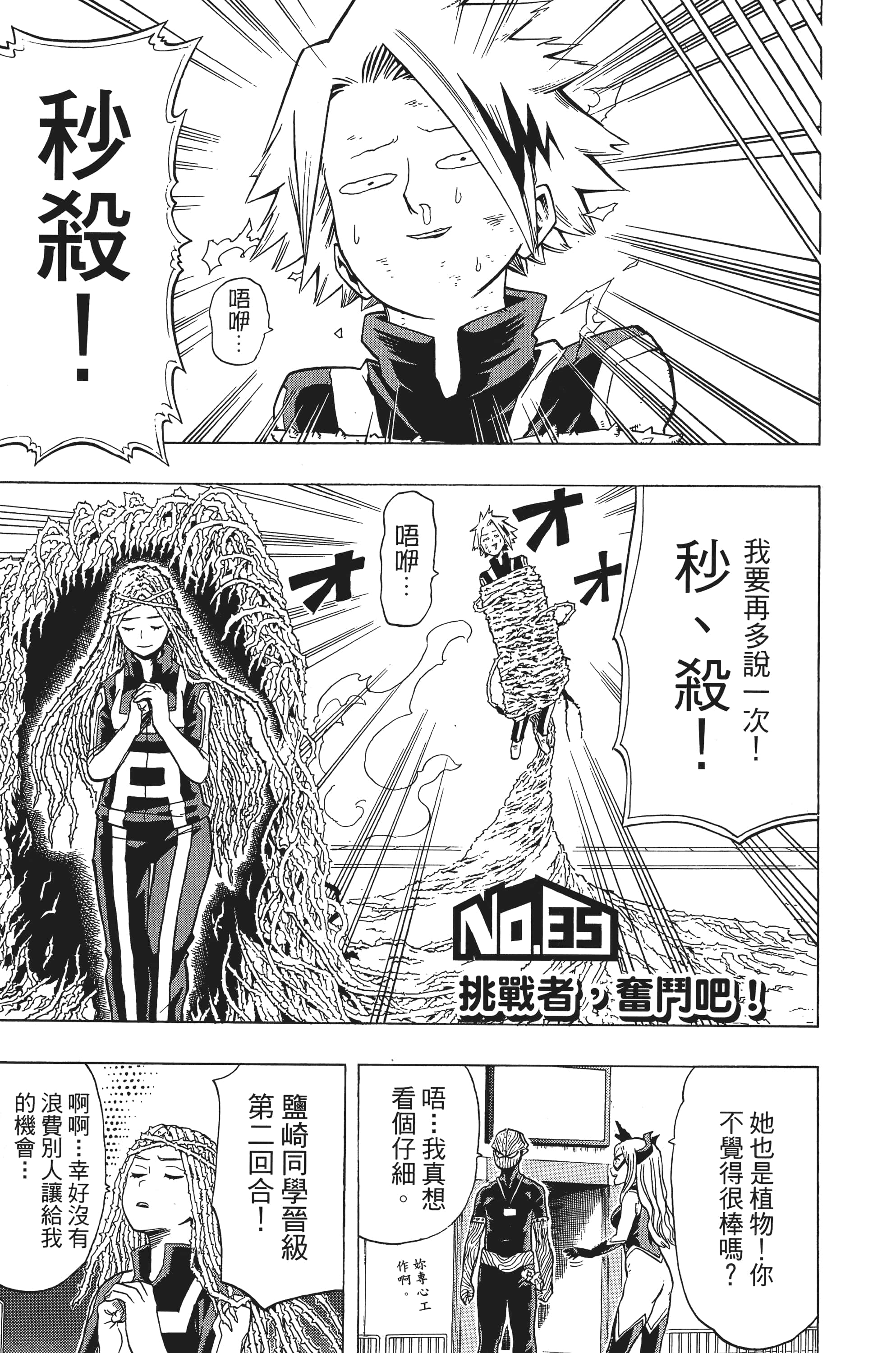 第 172 页