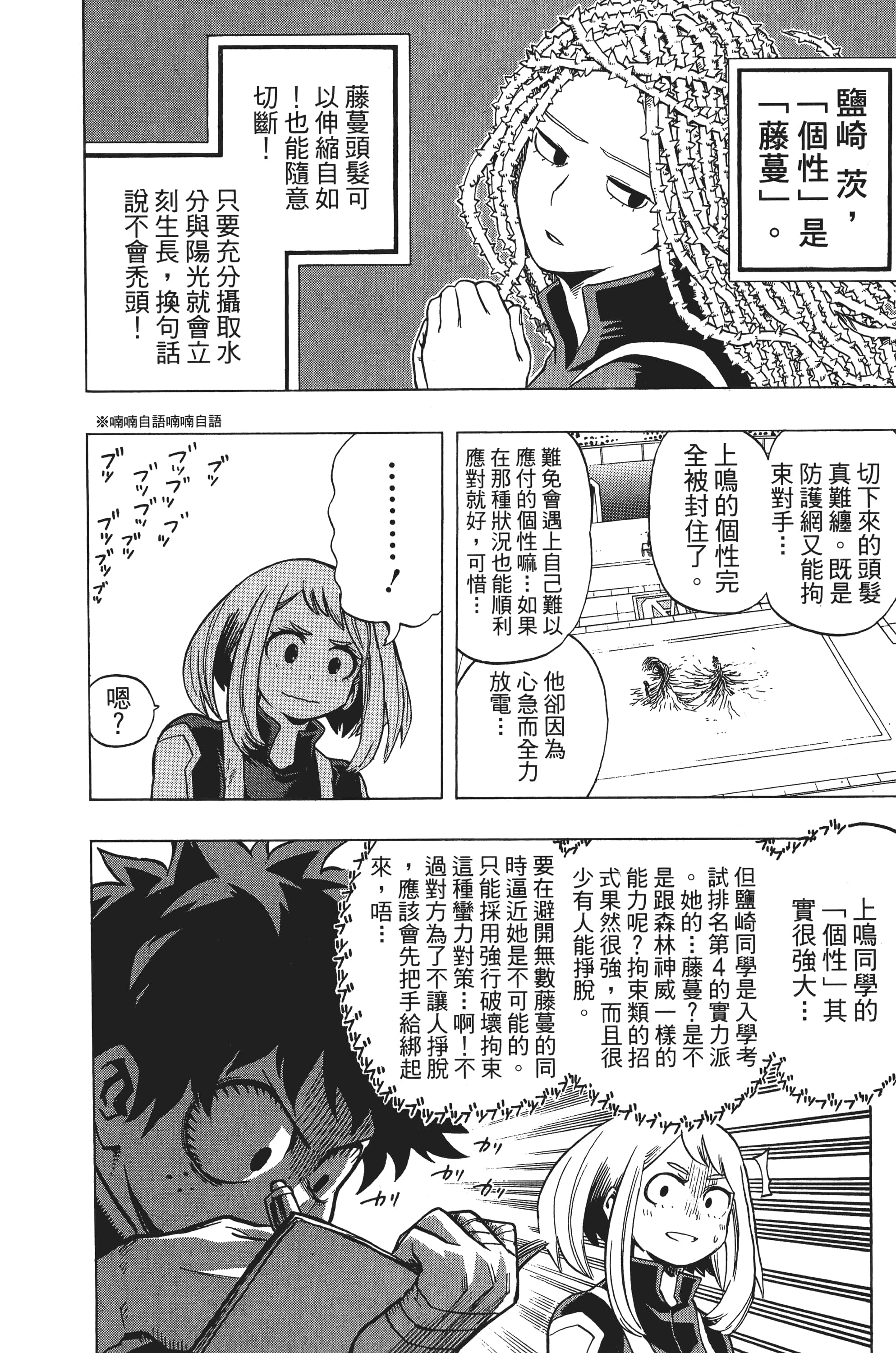 第 173 页