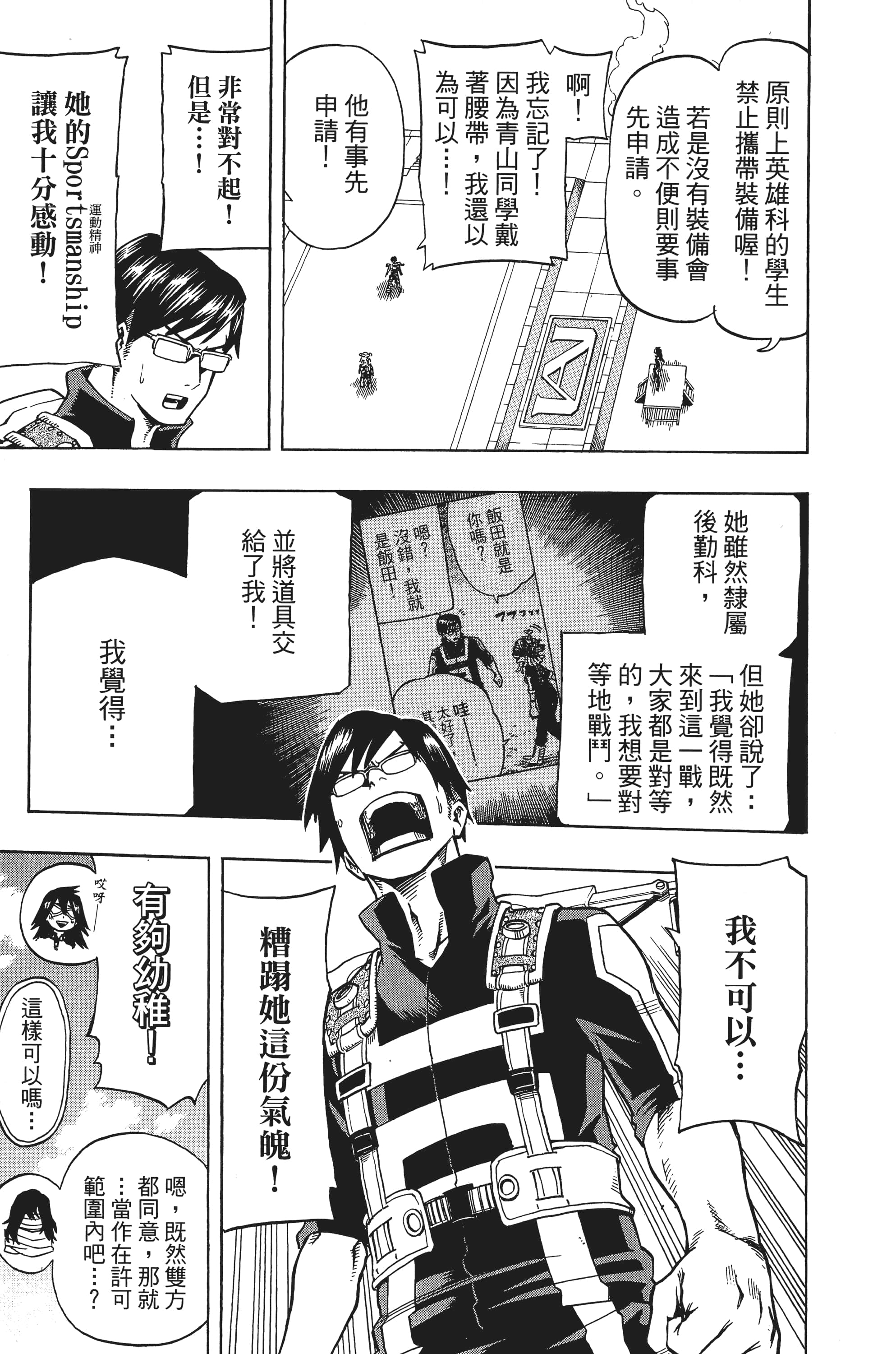 第 176 页