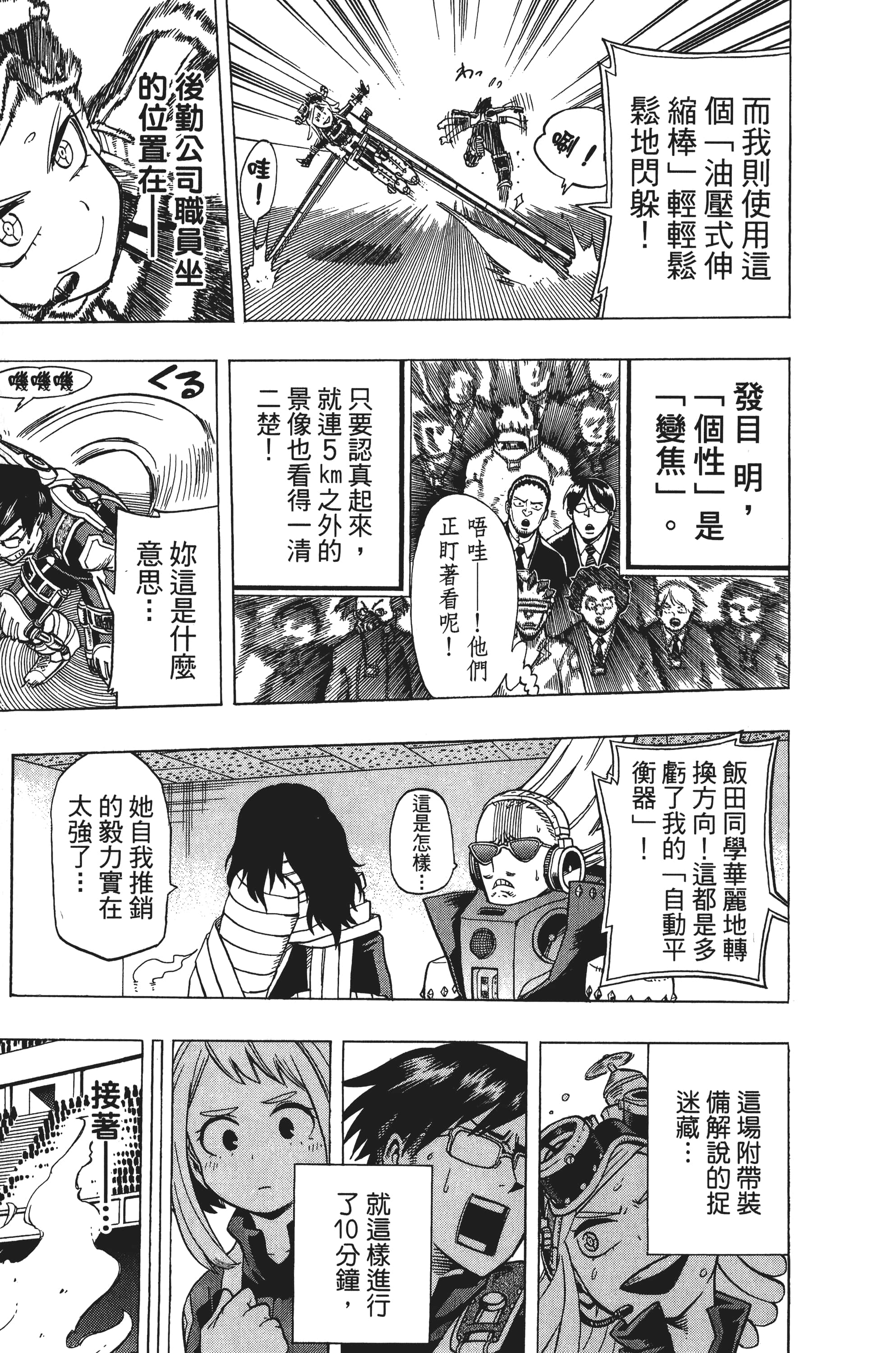 第 178 页