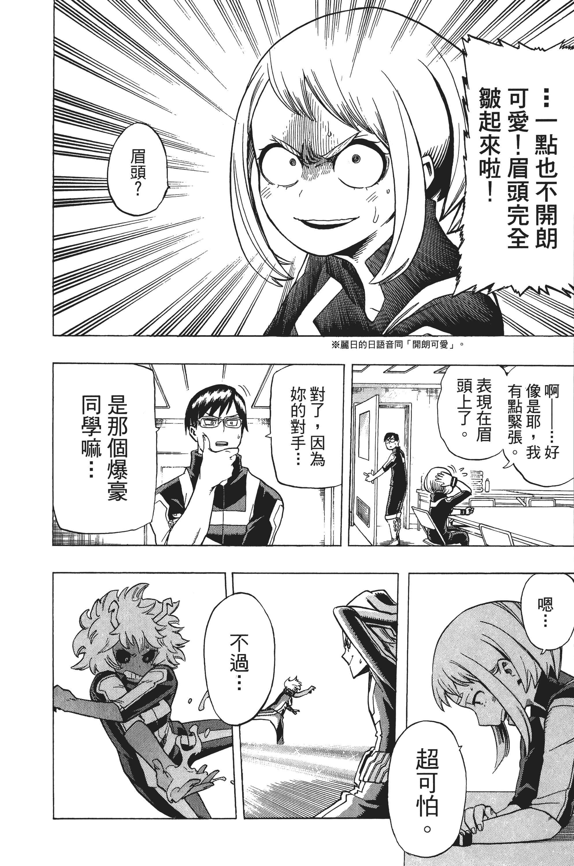 第 181 页