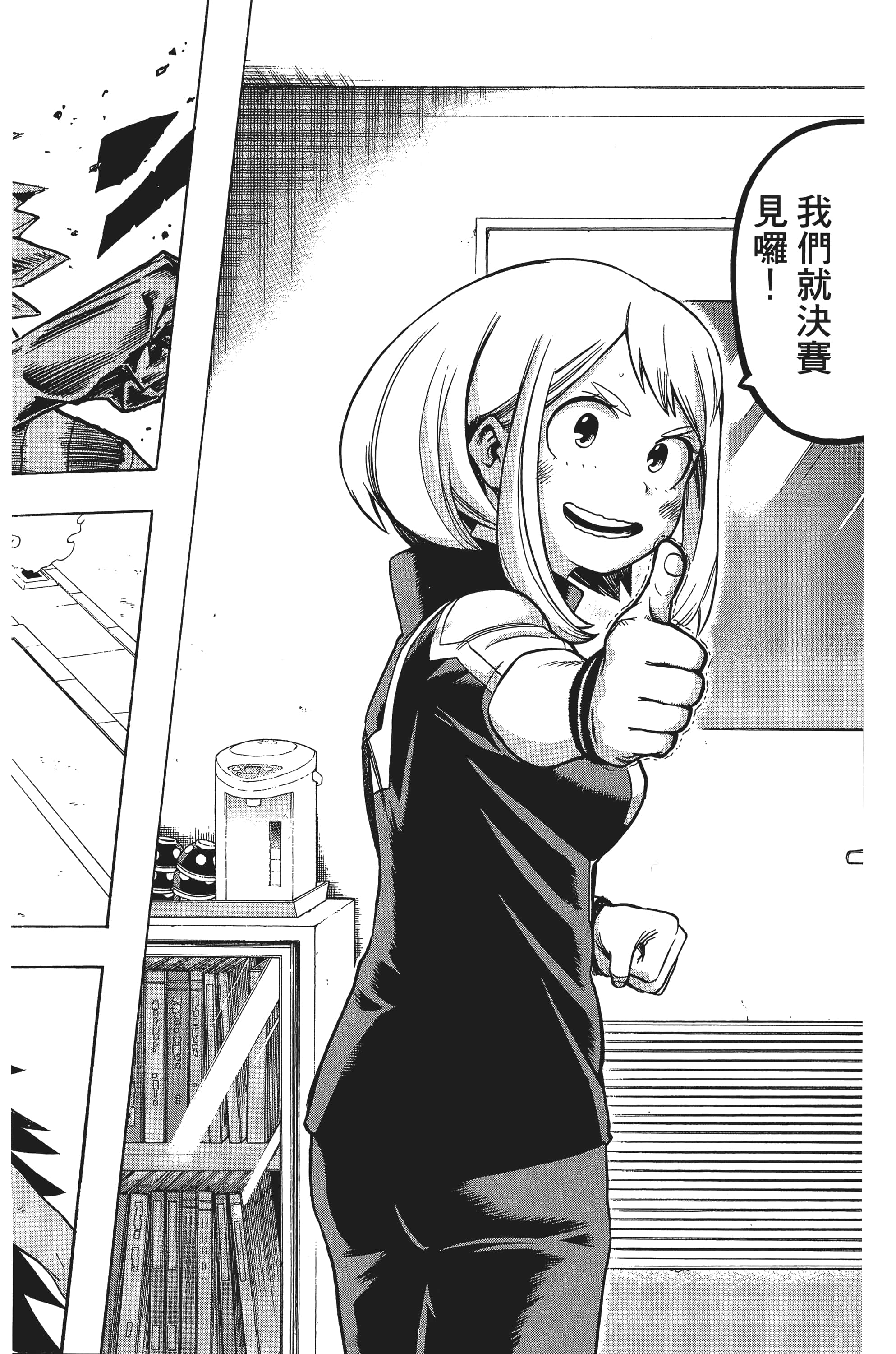 第 187 页