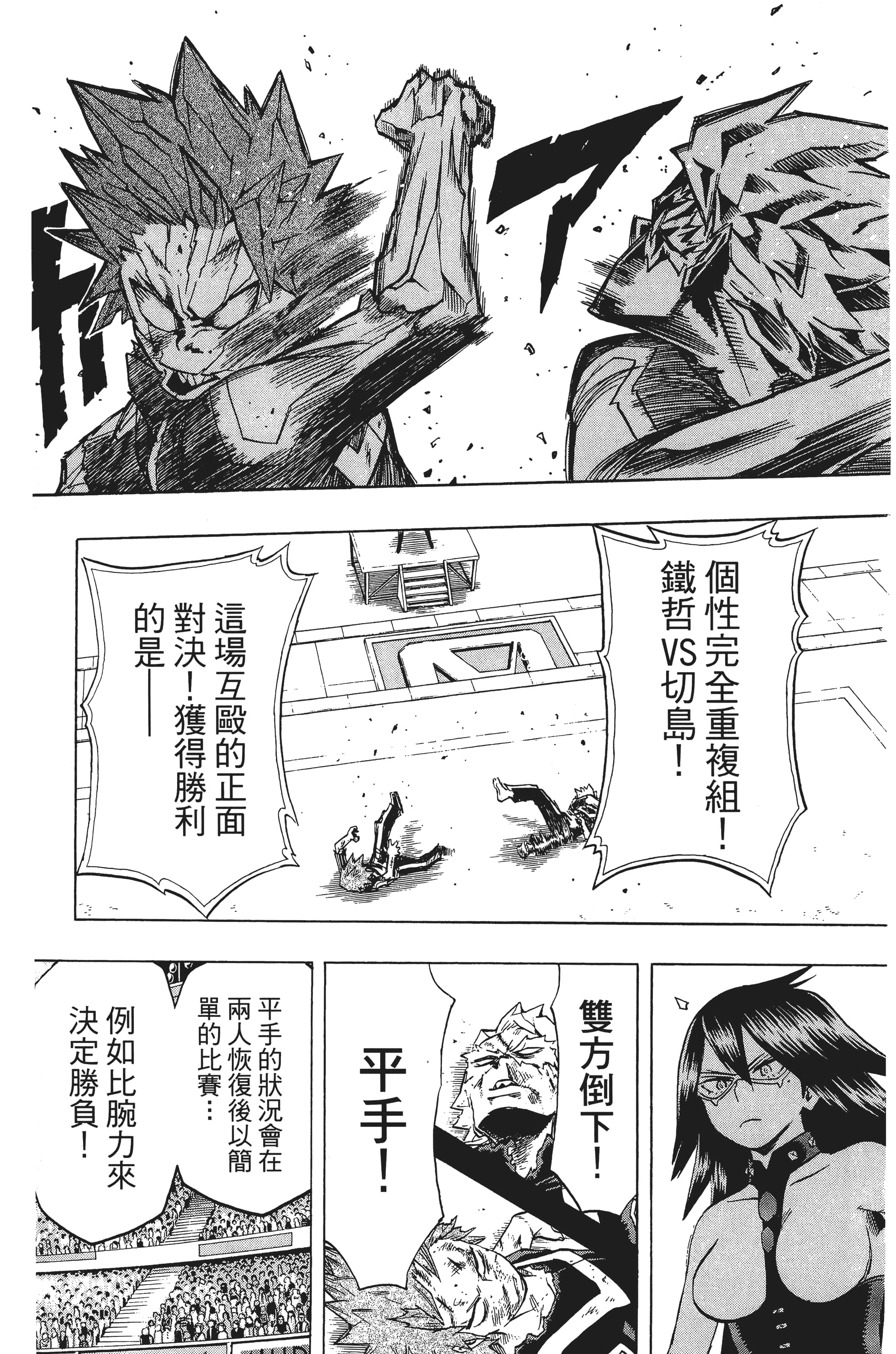 第 188 页